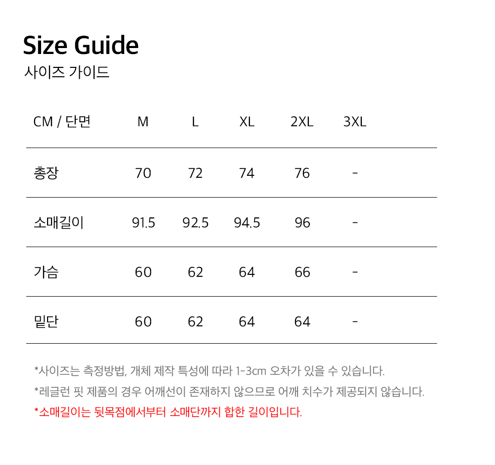 립스탑 부스트업 자켓 (Smoke White)