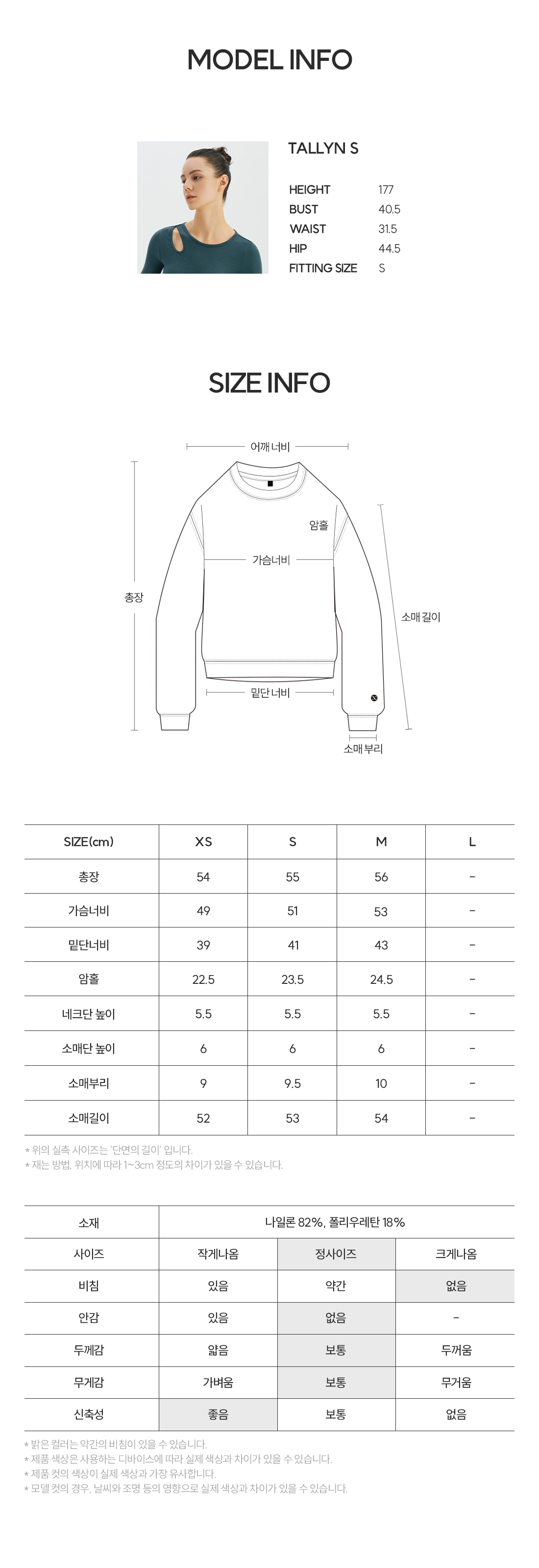 티챠 기모 집업