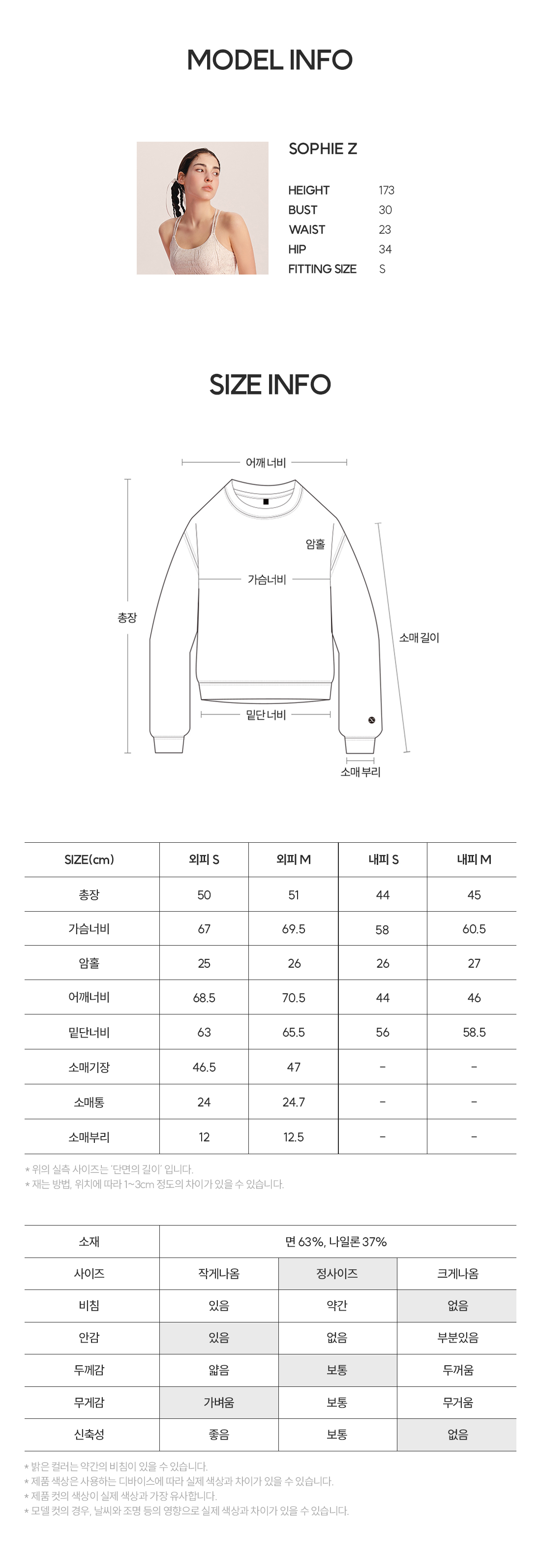 3WAY 패딩 디터처블 점퍼