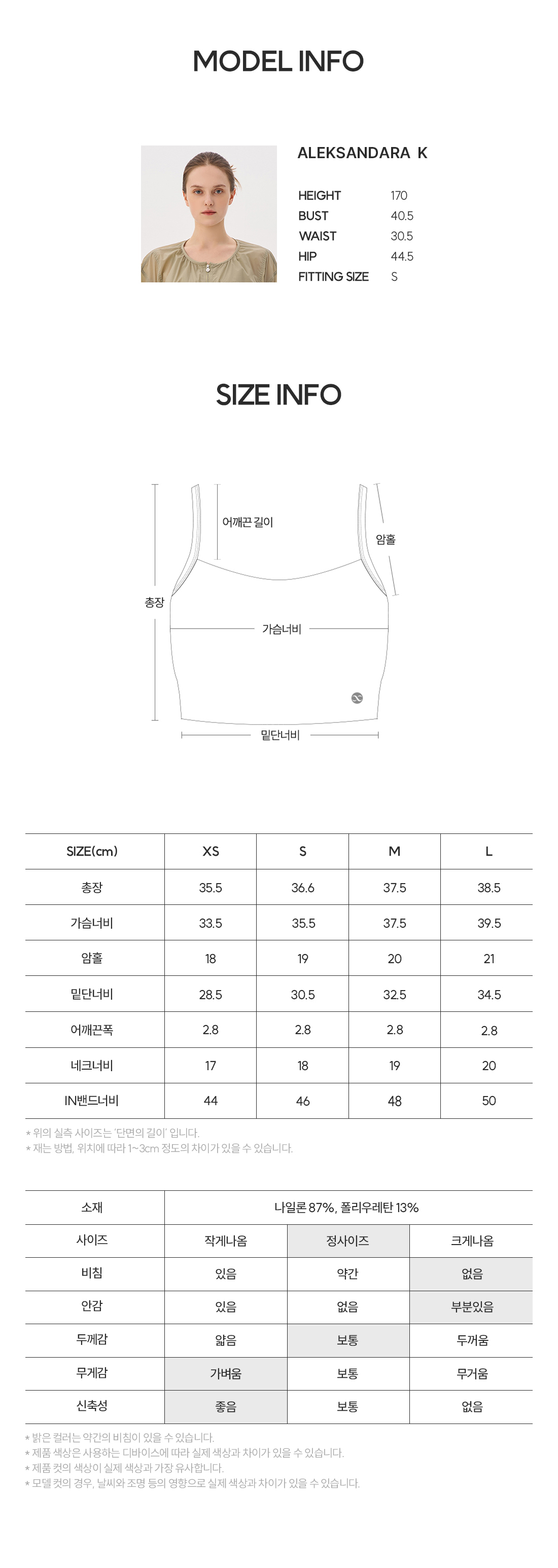 라이트 티챠 라운드라인 브라탑