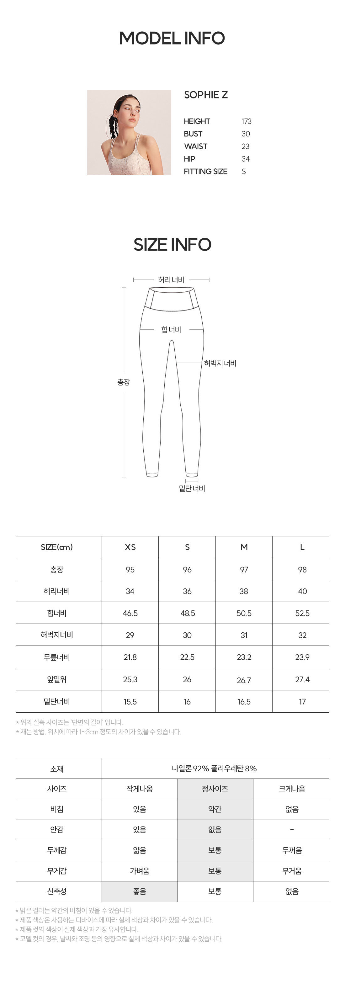슬림 스트레이트 팬츠