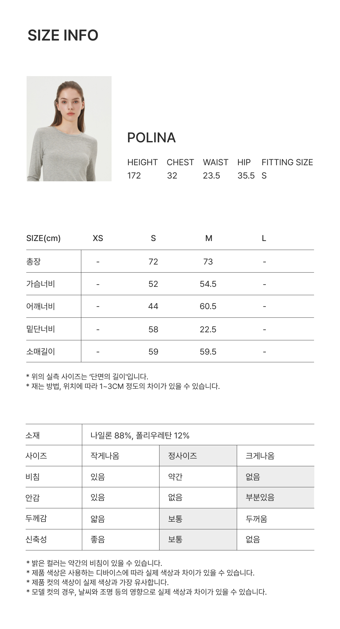 애슬레져 릴렉스핏 쟈켓