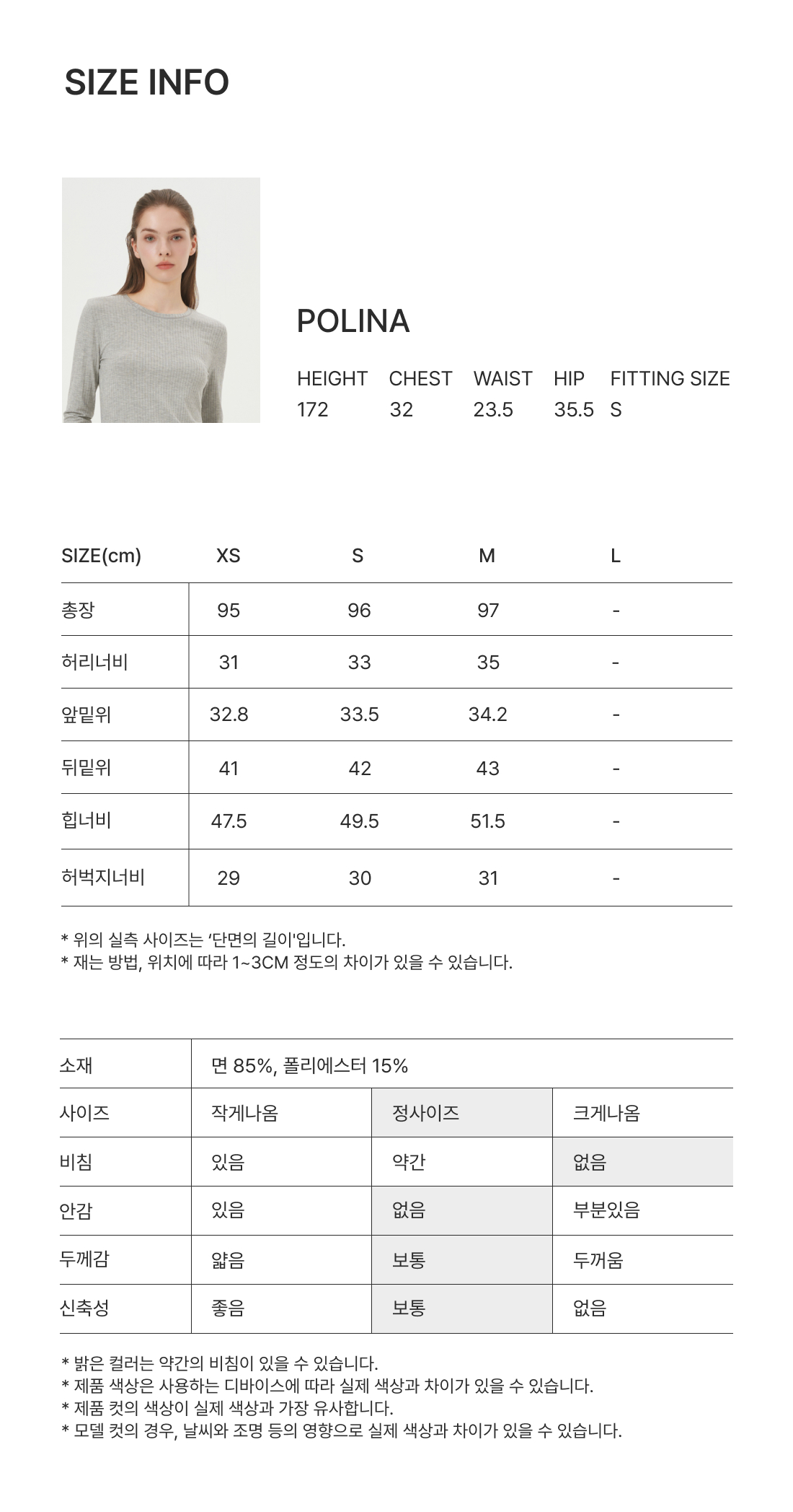 워시드 세미루즈핏 조거