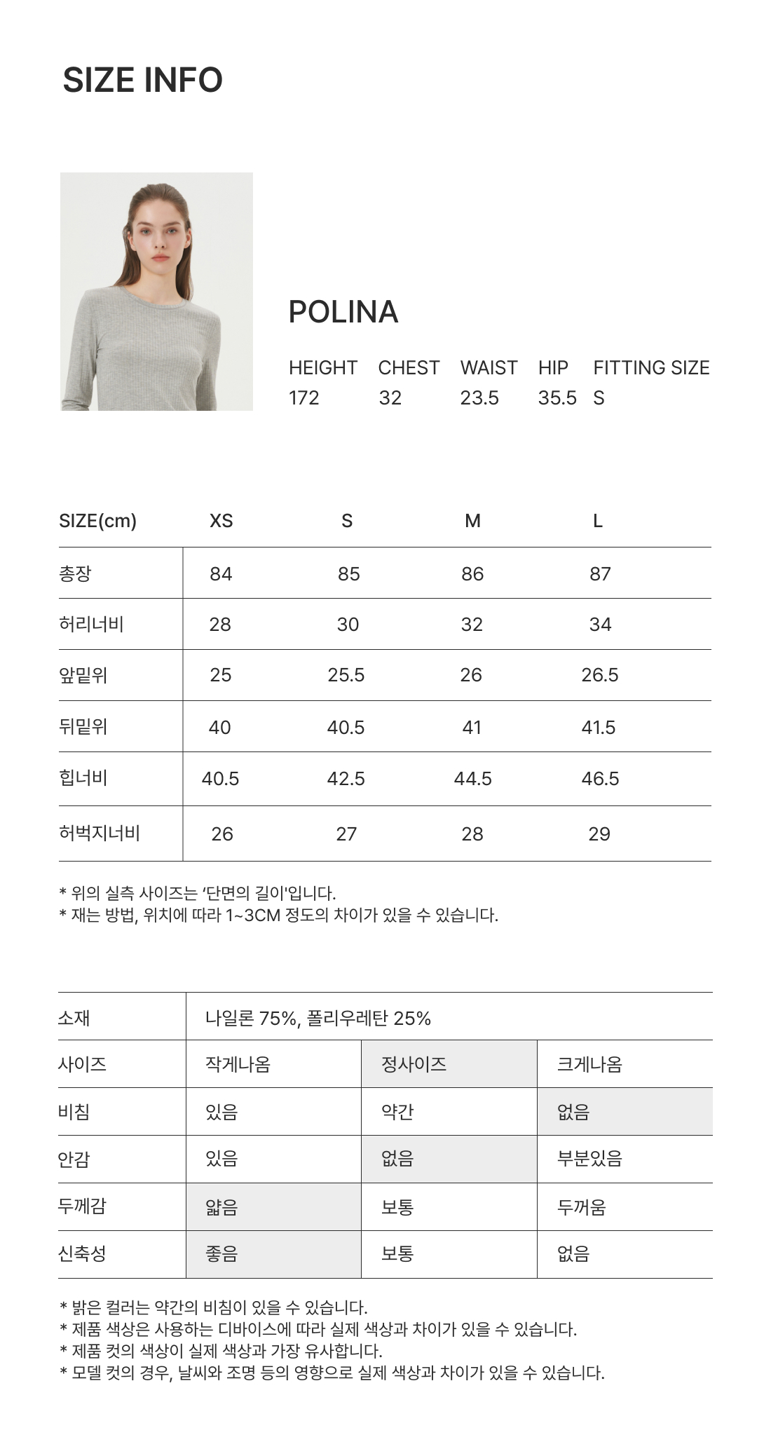 티챠골지 크로스루즈핏 8.3부 팬츠
