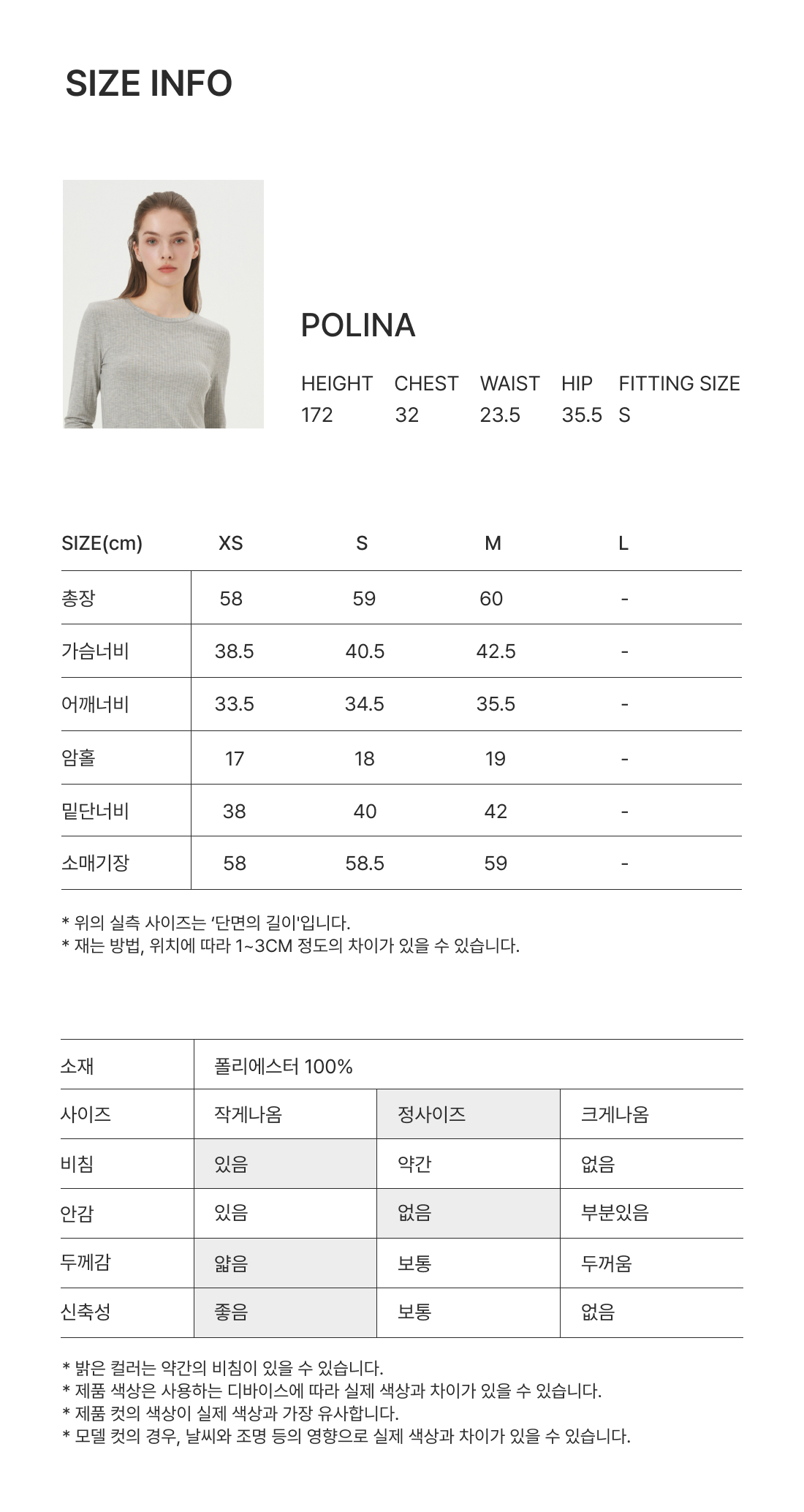 타이다이 프린트 메쉬 긴팔티