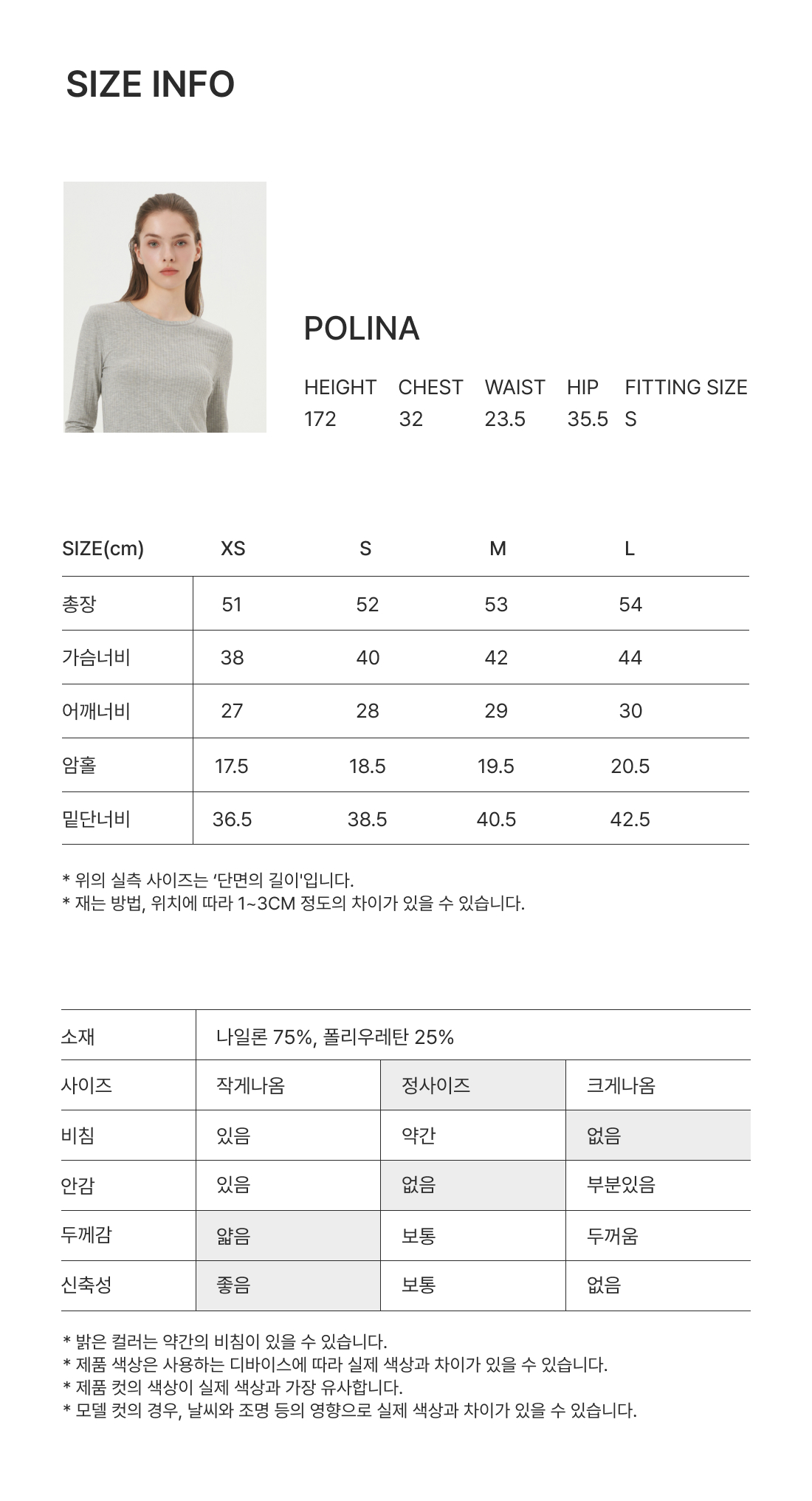 티챠골지 컷아웃 슬리브리스