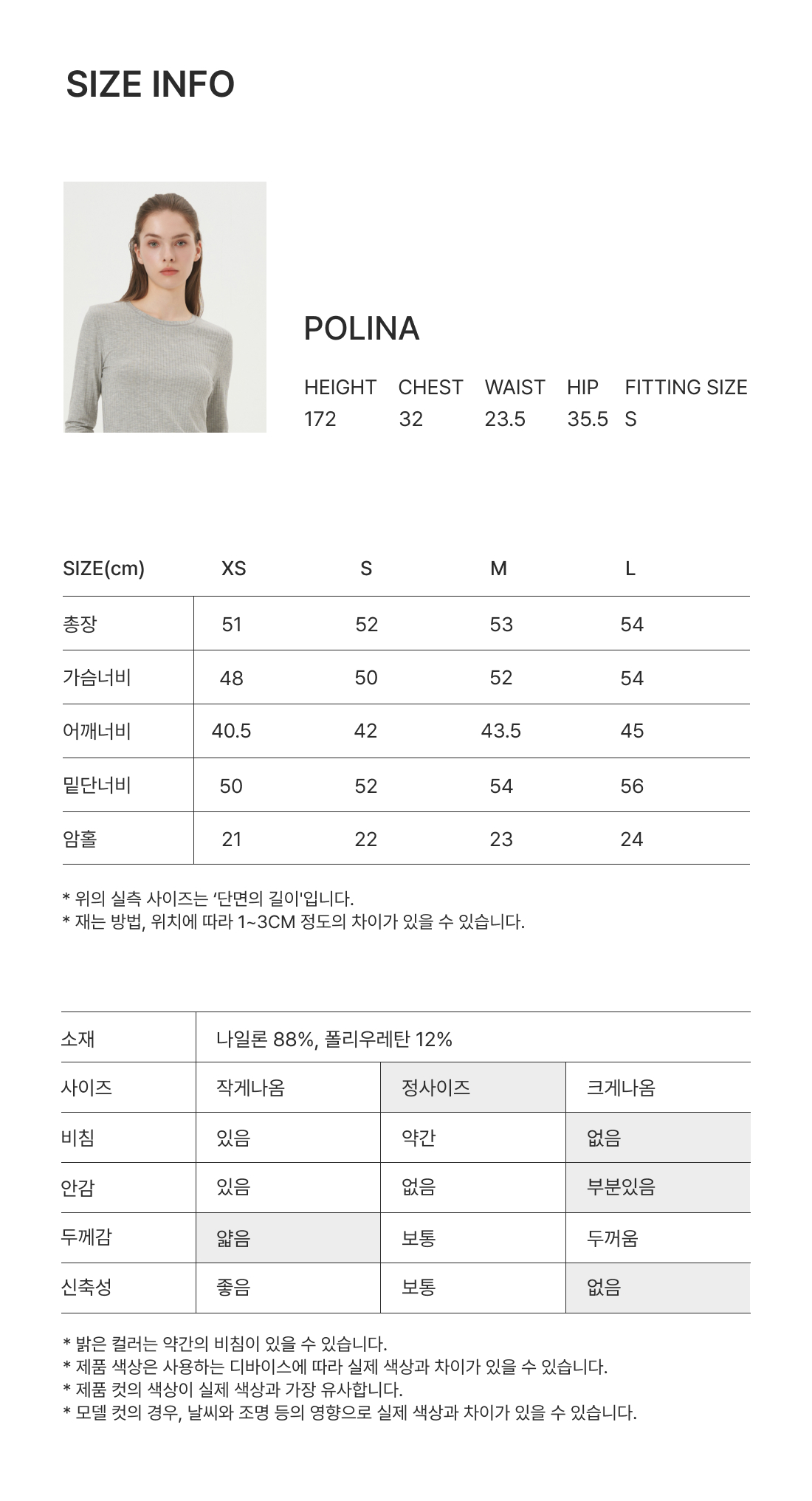 셔링 베스트 점퍼