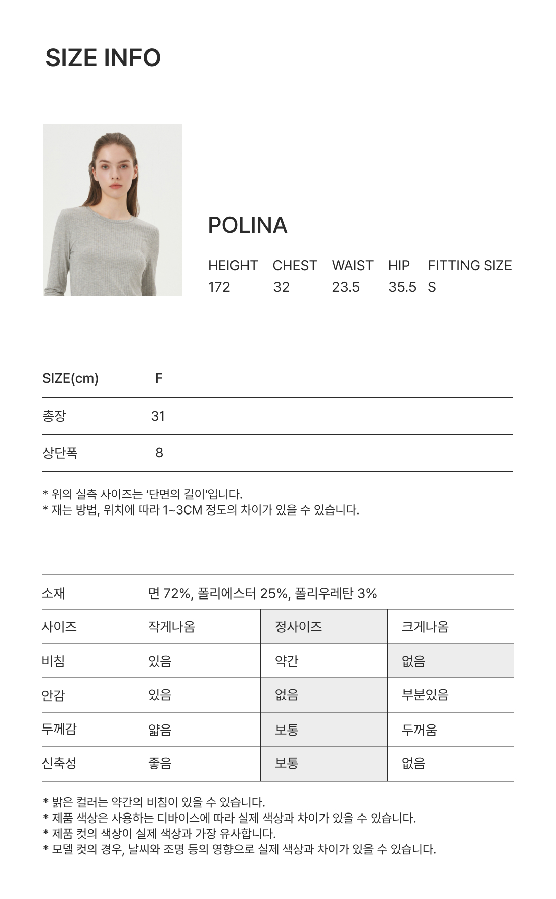 논슬립 심볼에센셜 중목삭스