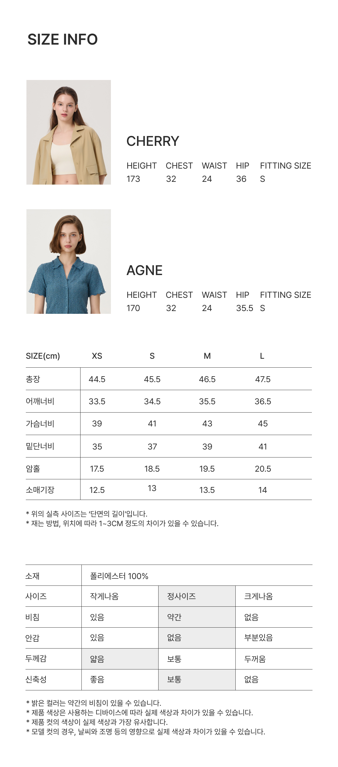 타이다이 셔링 반팔티