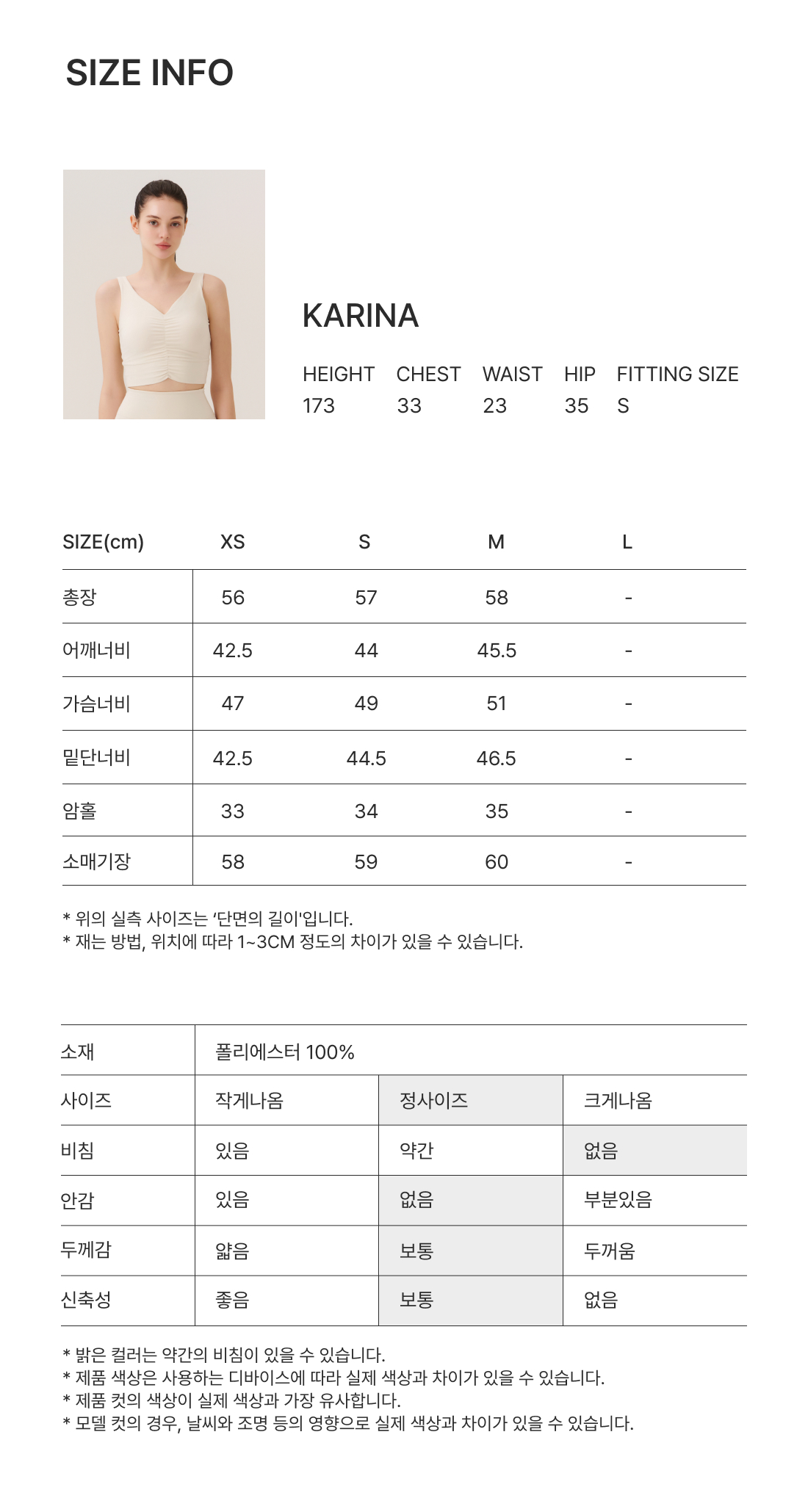 강연 돌먼 V넥 맨투맨