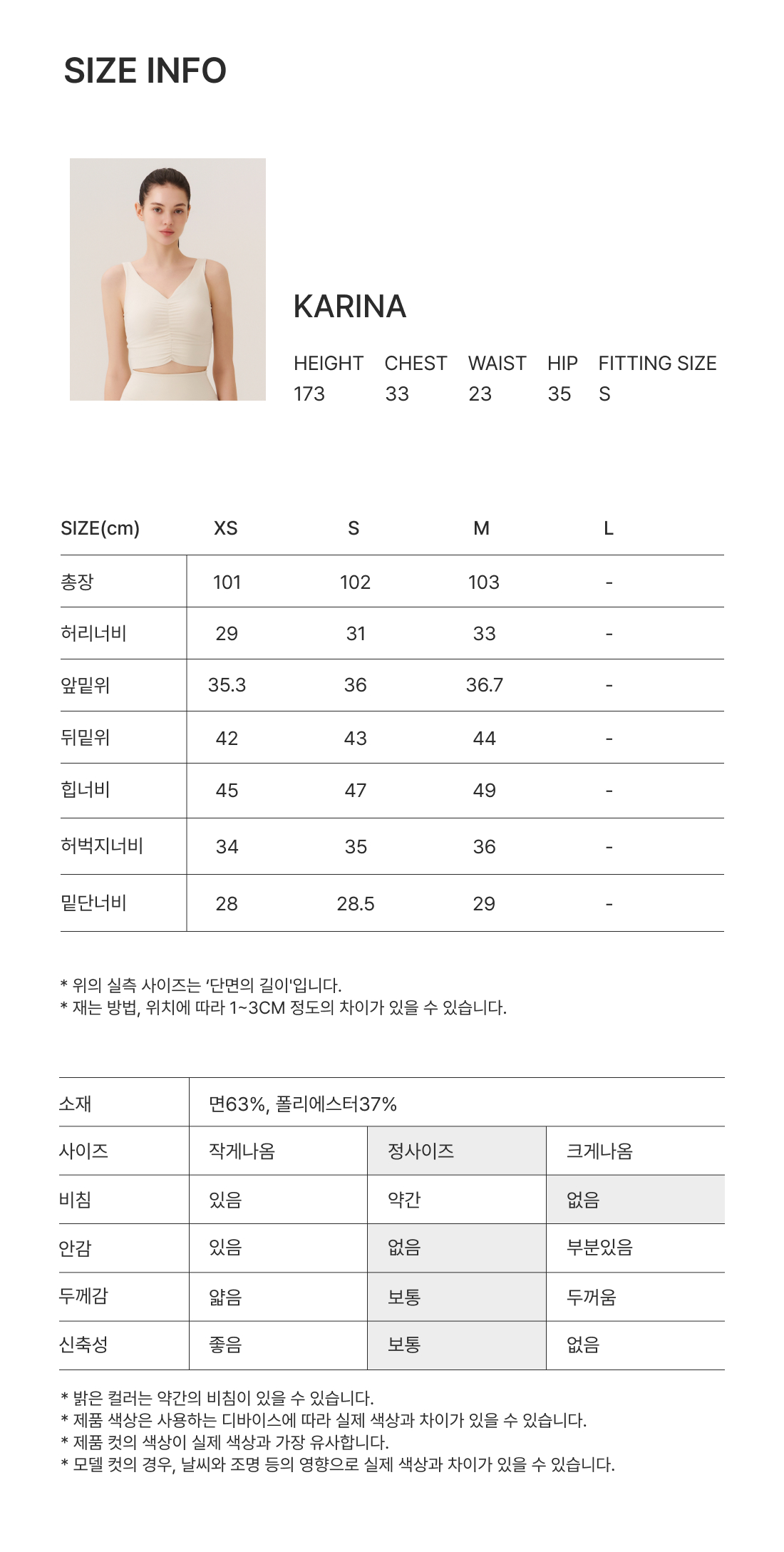 강연 투턱 와이드핏 밴딩팬츠