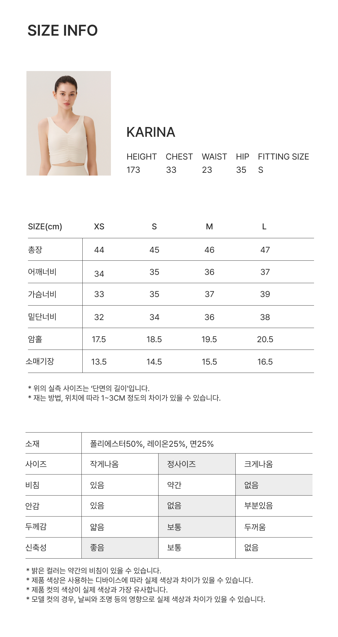 네프골지 프론트셔링 홀터넥 반팔티