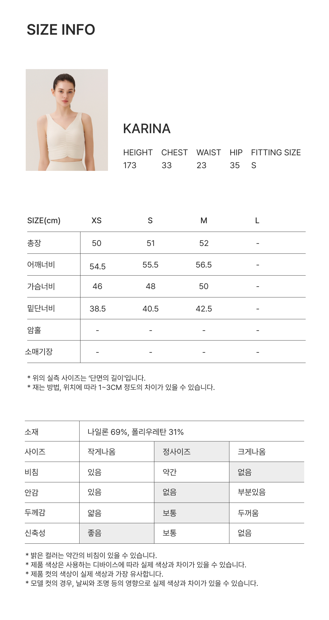 콜라겐모달 블루종 반팔티
