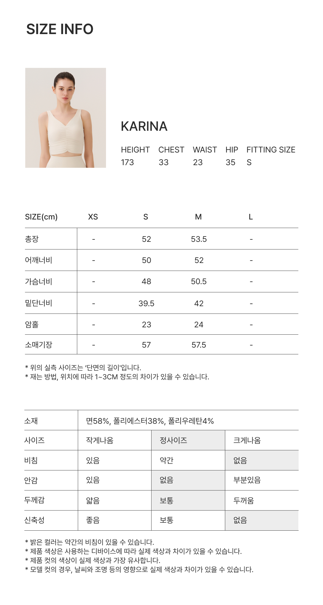 워시드 헨리넥 크롭 집업점퍼