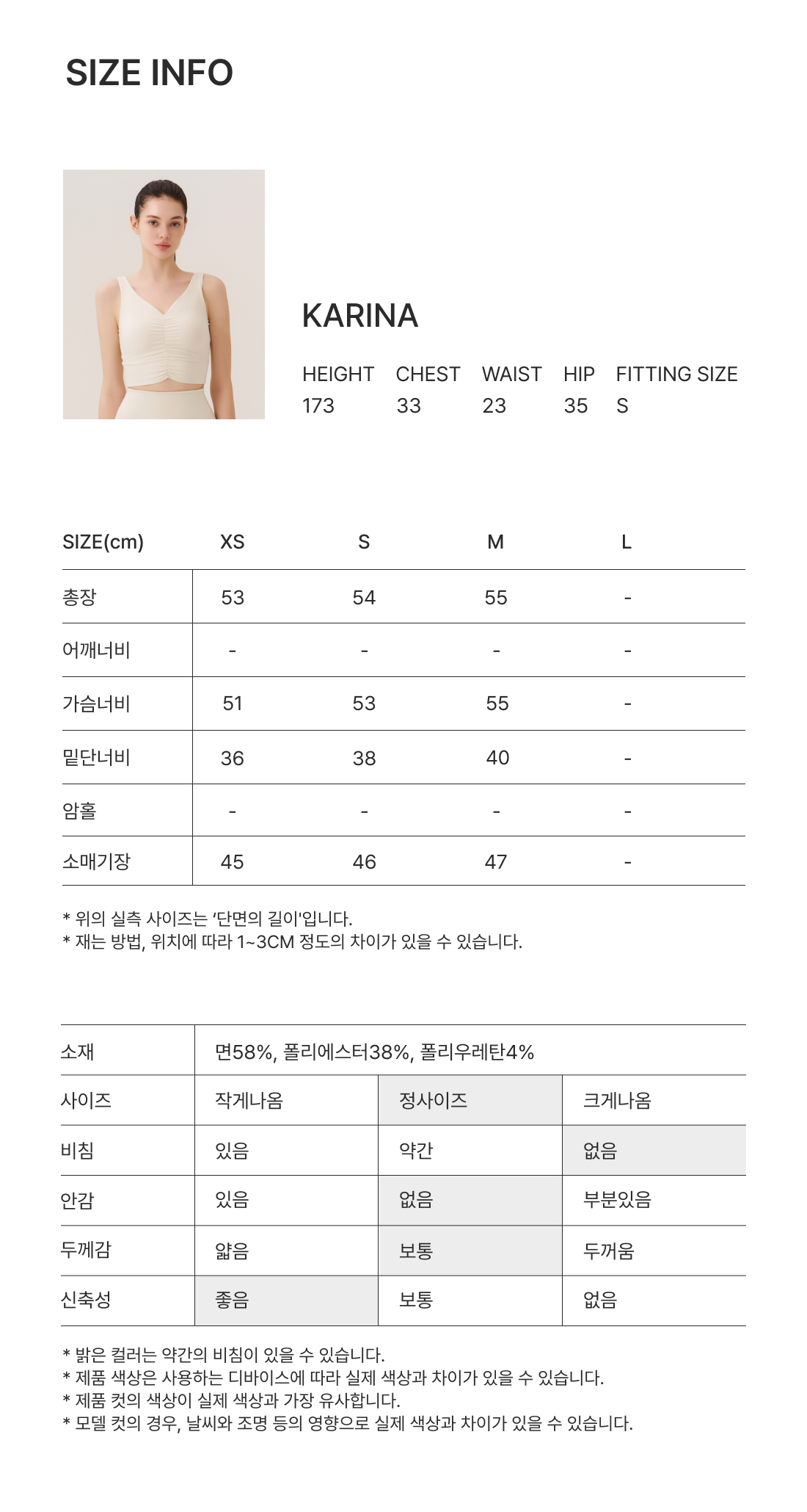 워시드 반팔 맨투맨