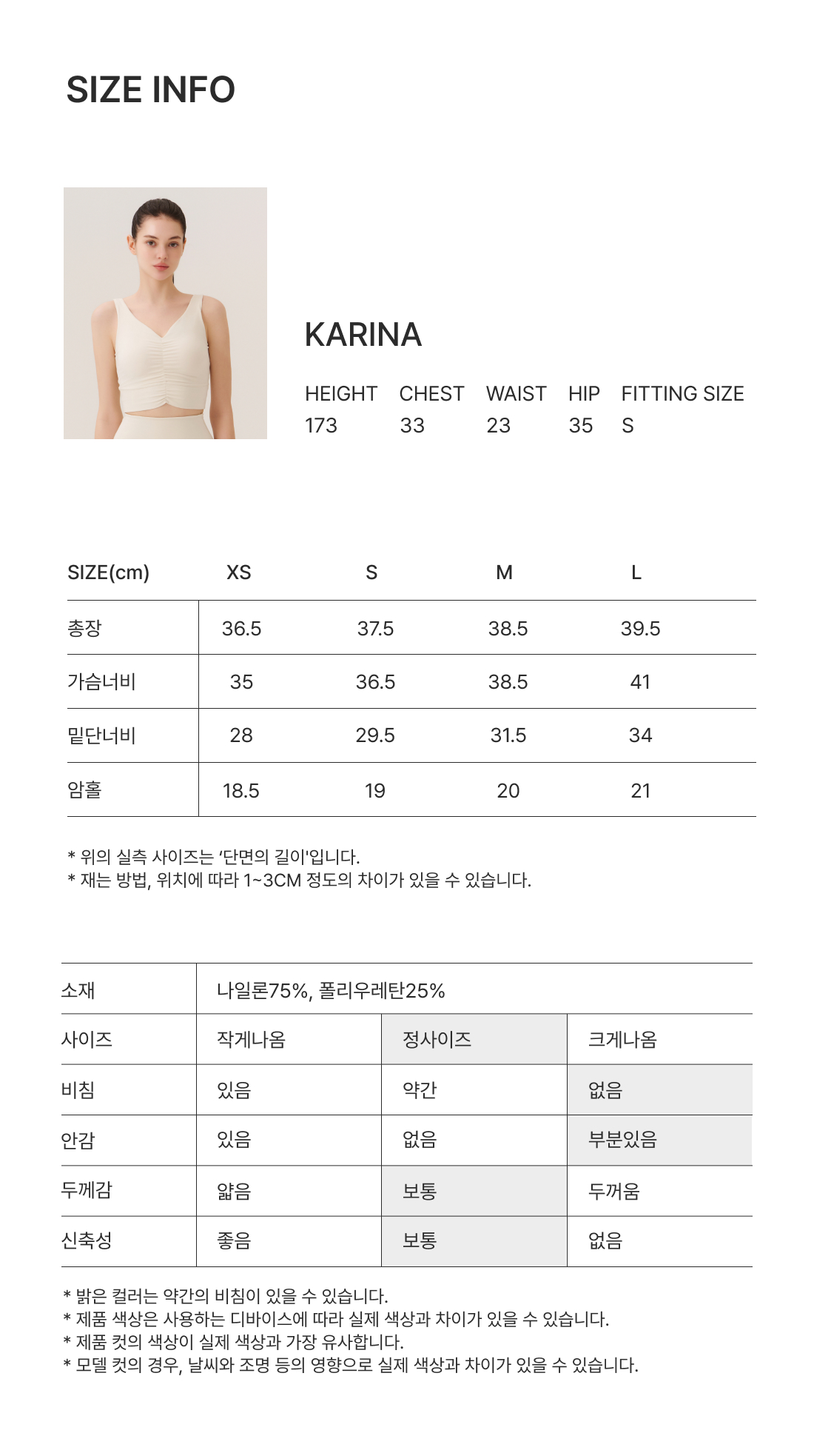 티챠골지 언발스트링 브라탑