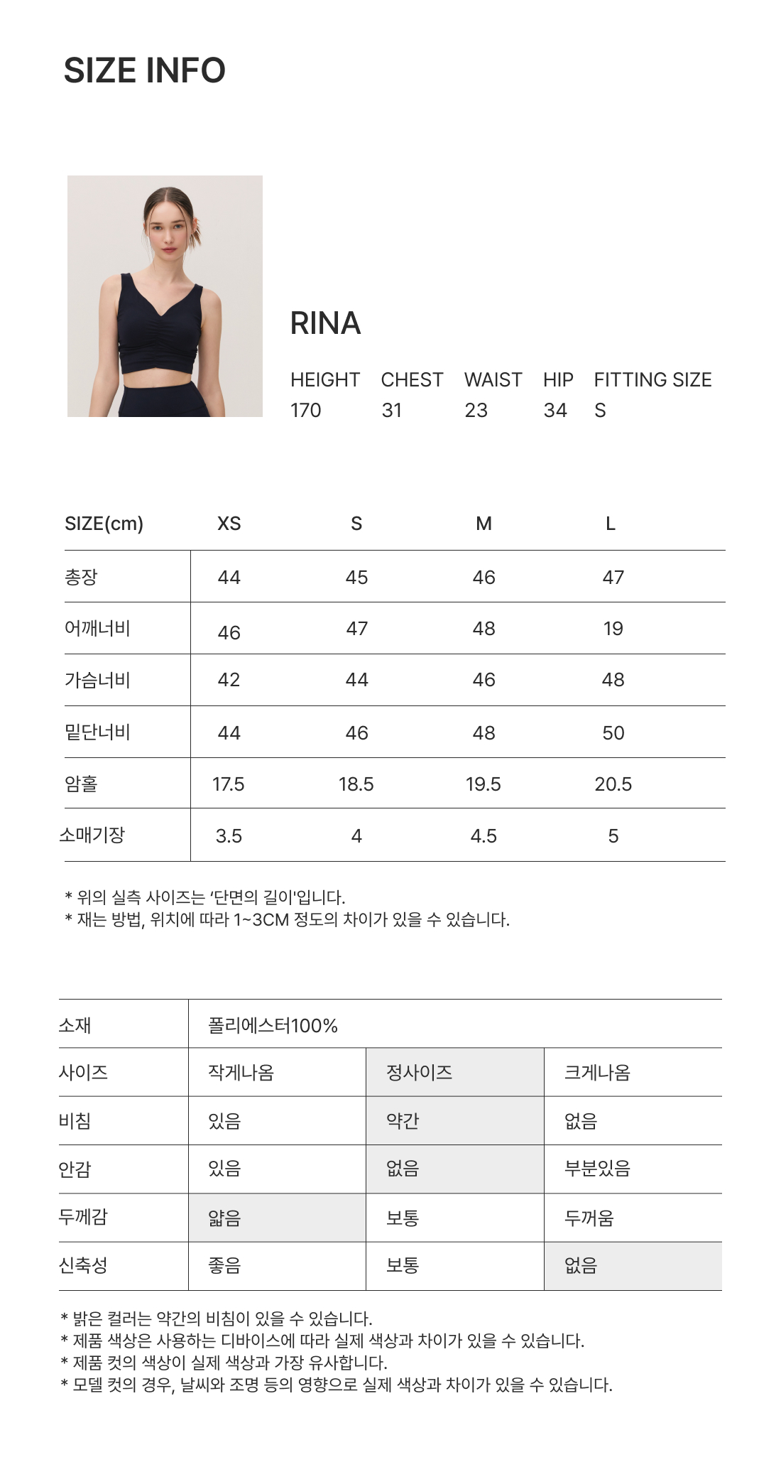 깅엄체크 앞묶음 반팔티