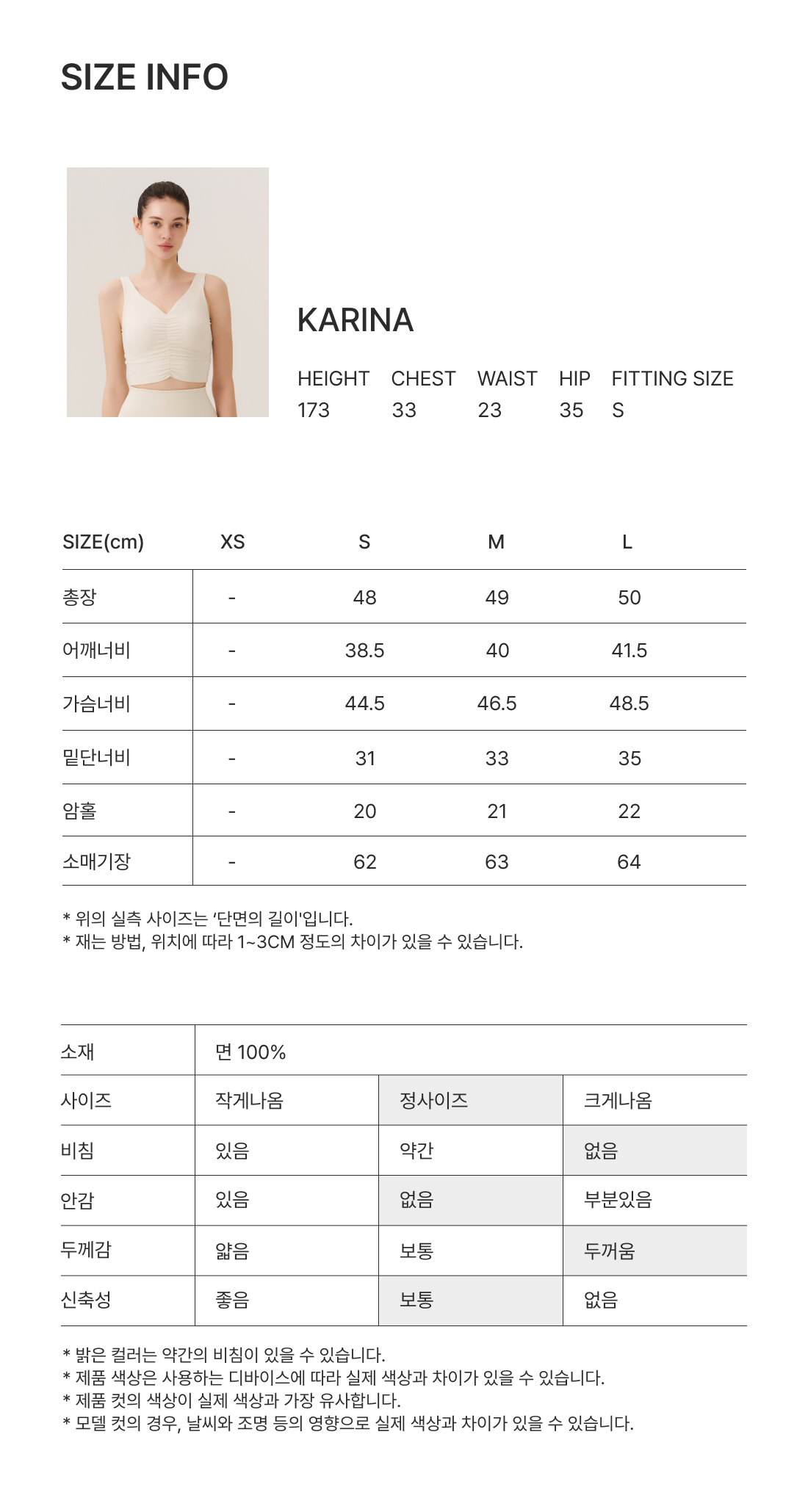 패턴프린트 니트가디건