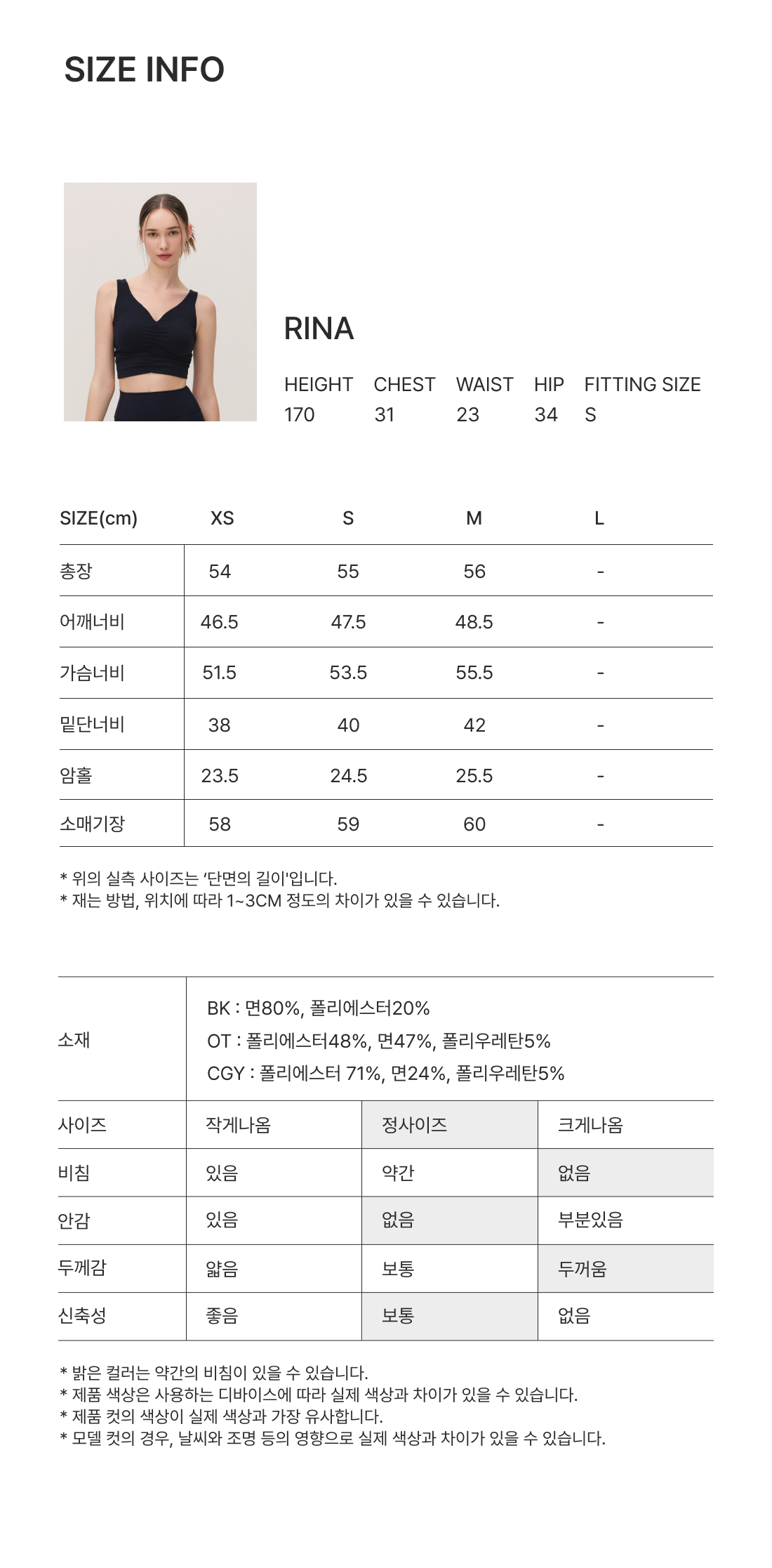 NEW에어쿠션 투웨이 집업점퍼