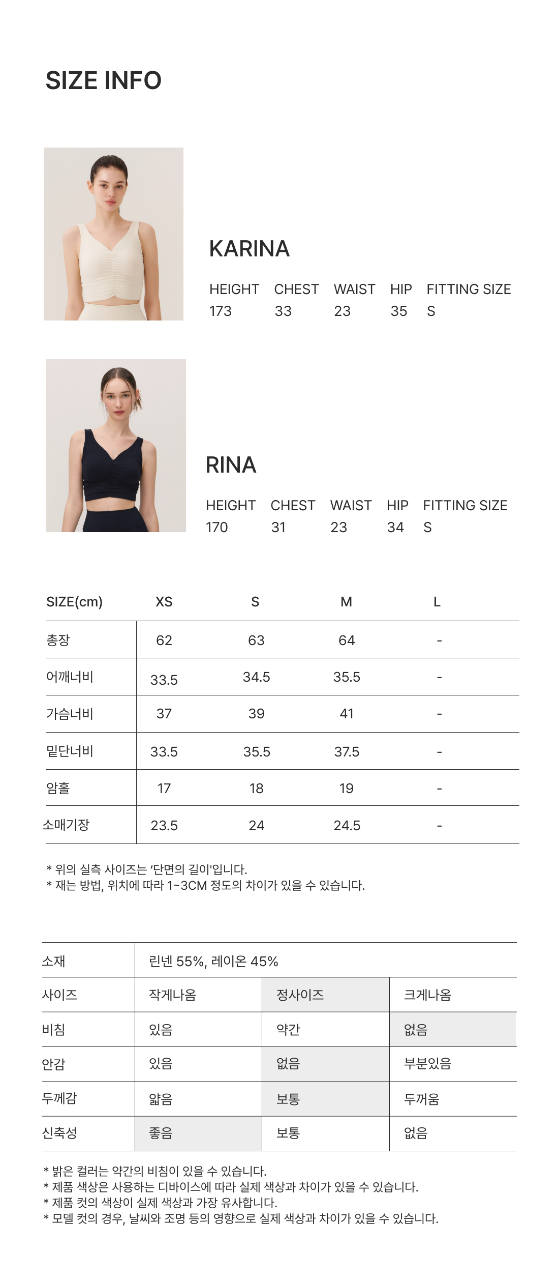 콜라겐모달 스퀘어넥 인브라 5부티