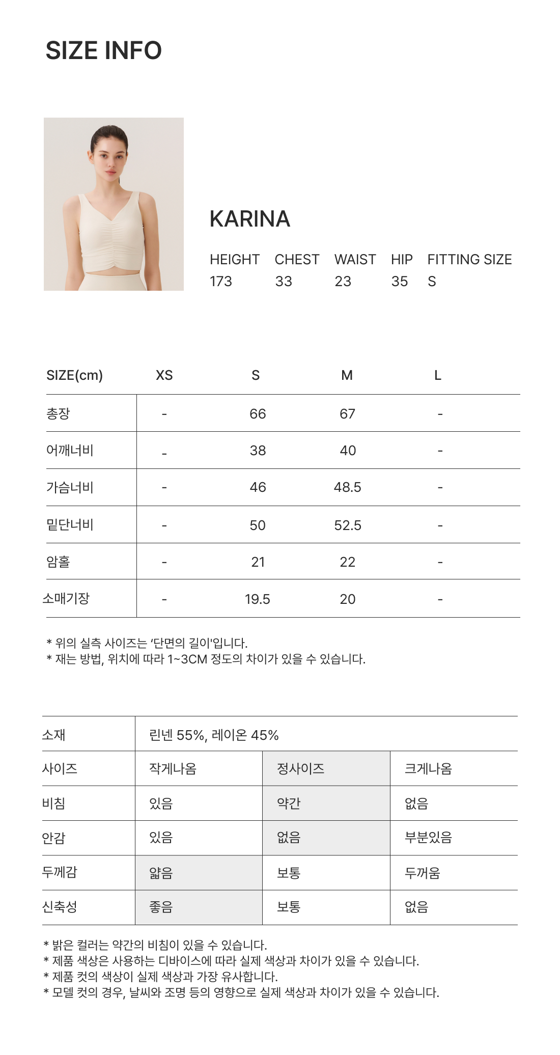 V넥 린넨 반팔티