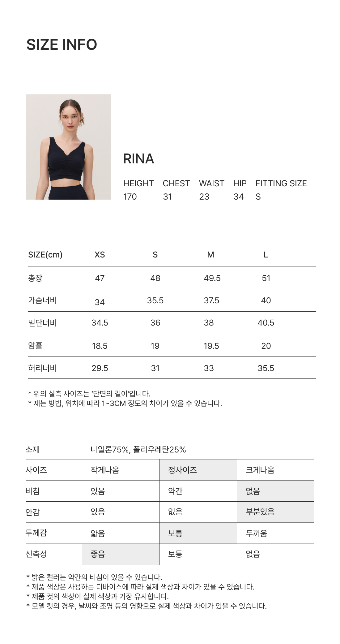 티챠골지 백 홀라인 인브라 탱크탑