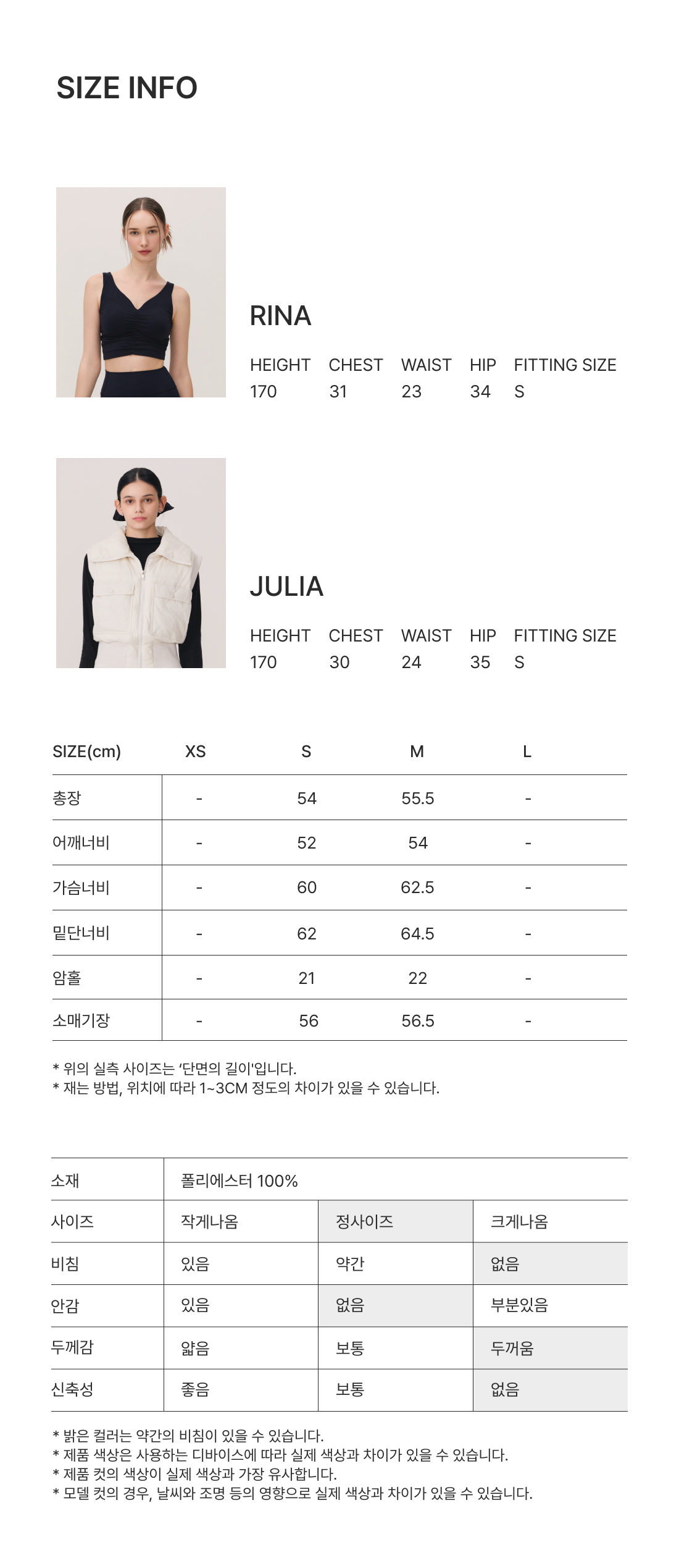 페이크레더 셔츠자켓