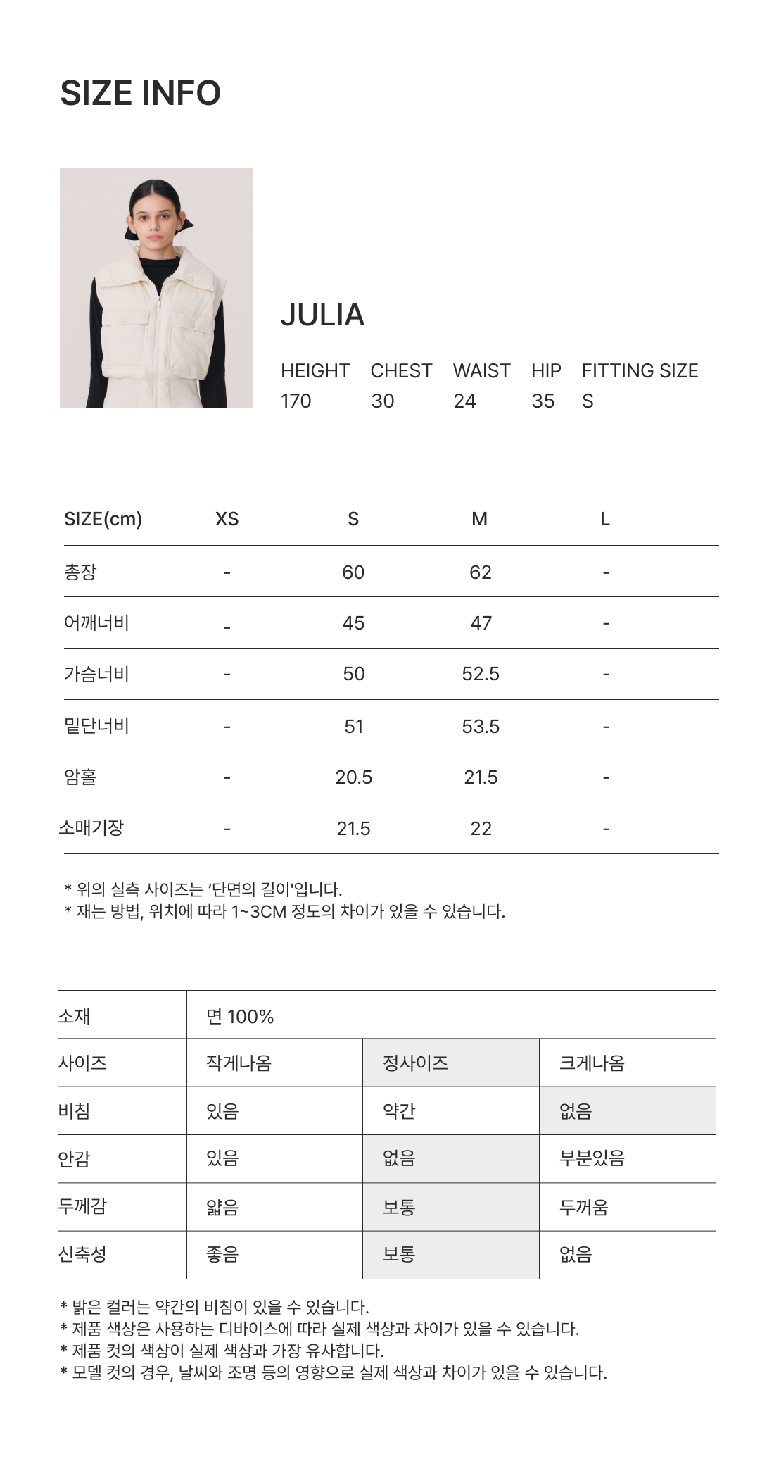 코튼 쉐도우그래픽 반팔티