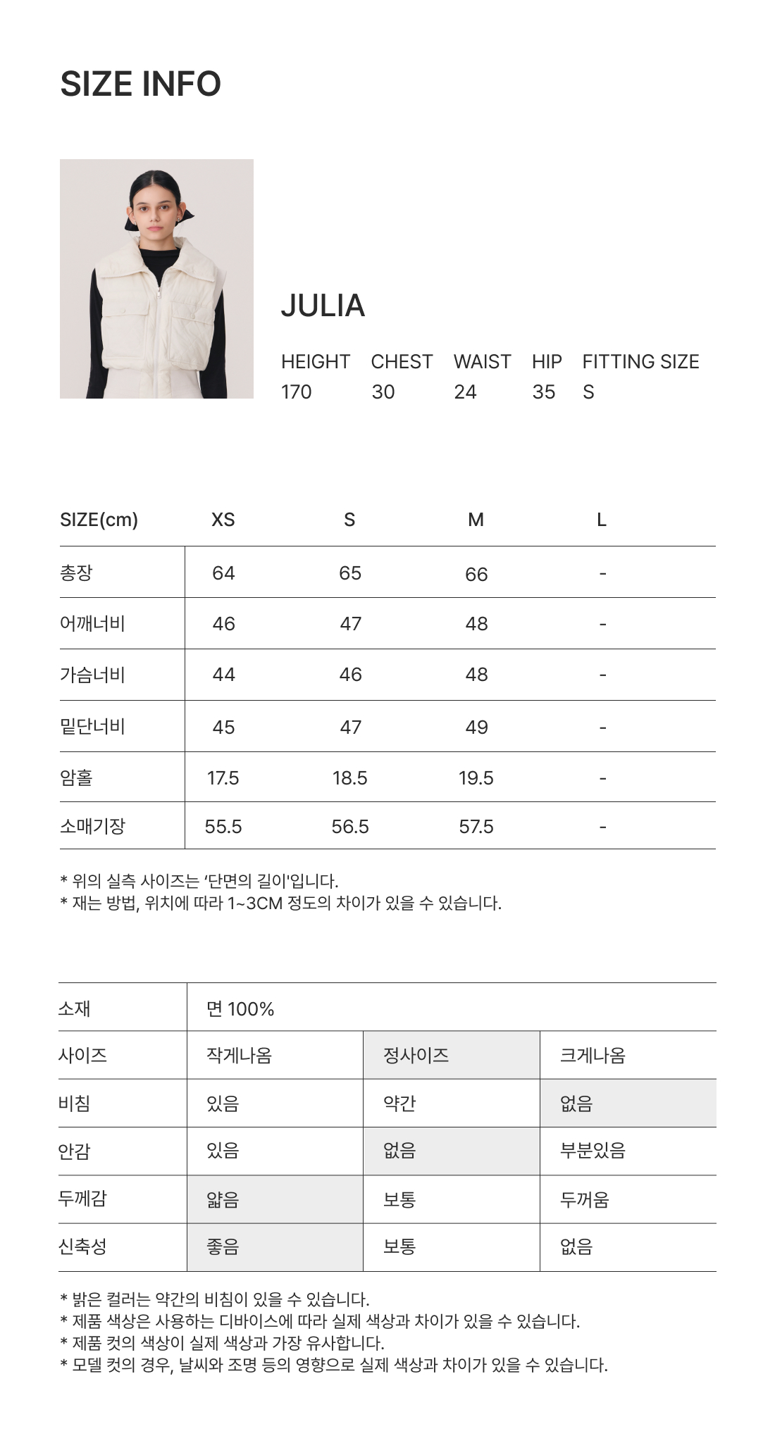 강연마블 릴렉스핏 옆묶음 긴팔티