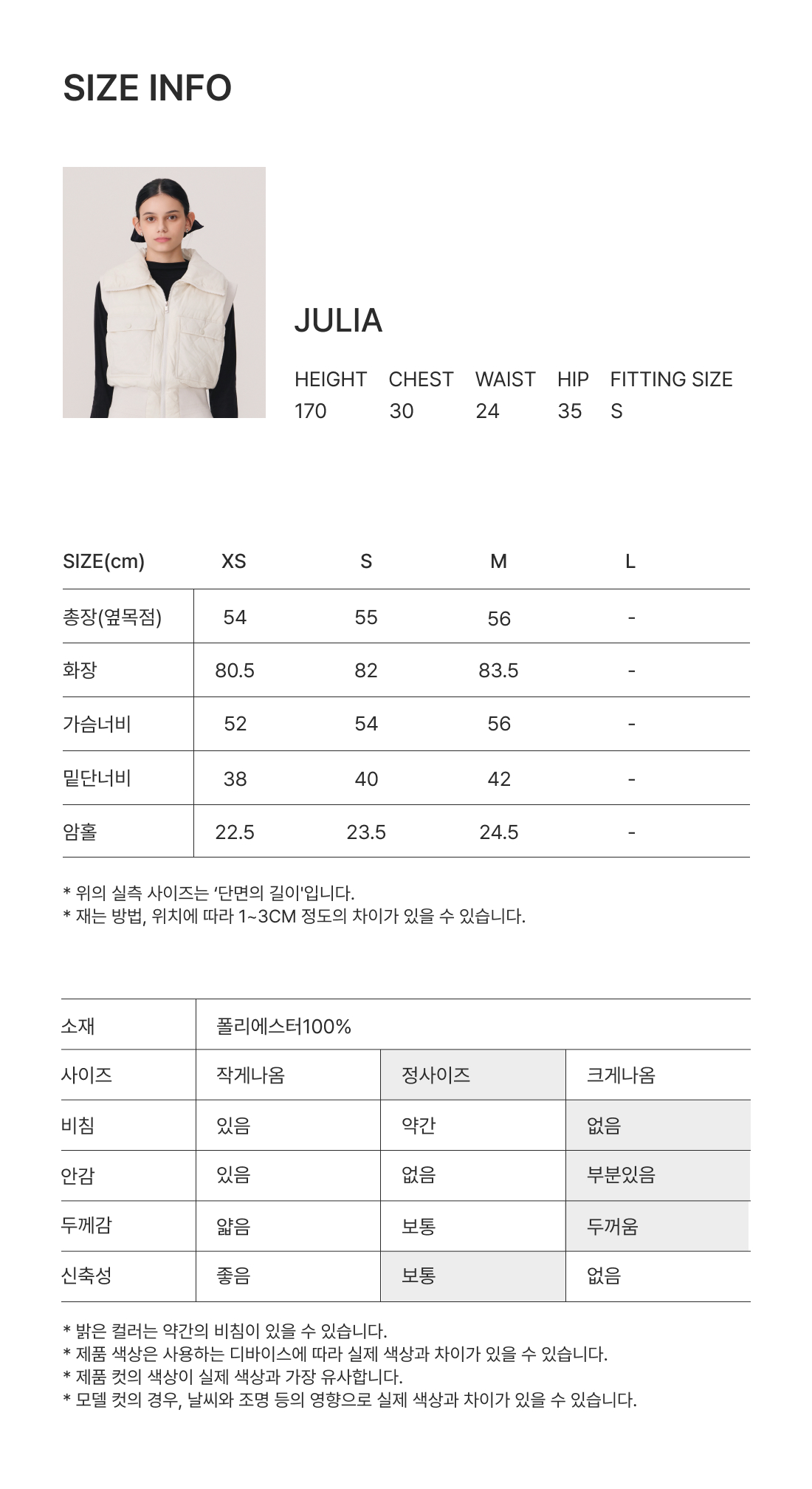 테리기모 후드 집업점퍼