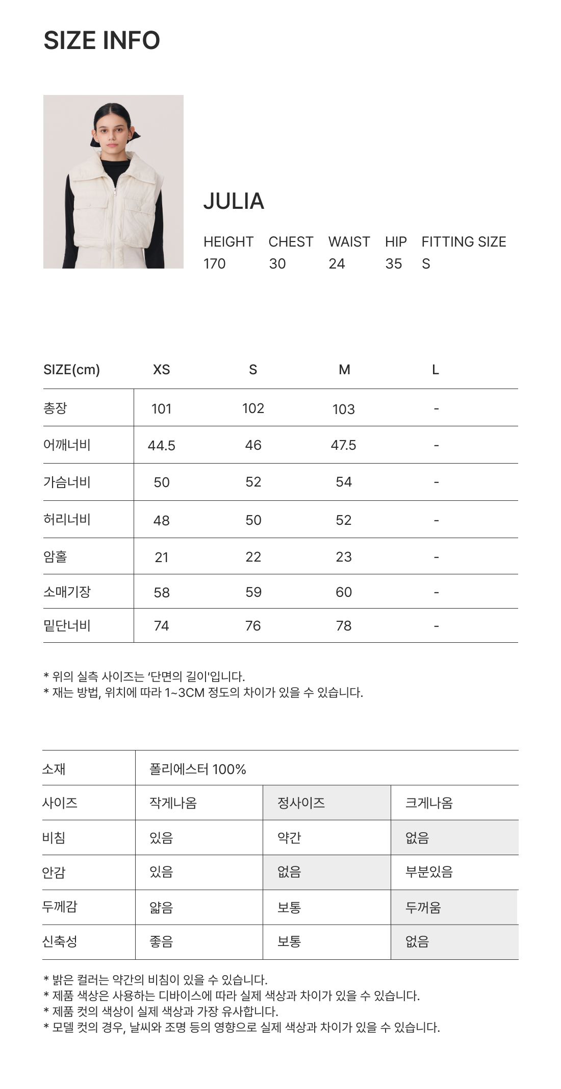 페이크레더 벨티드 구스다운 코트