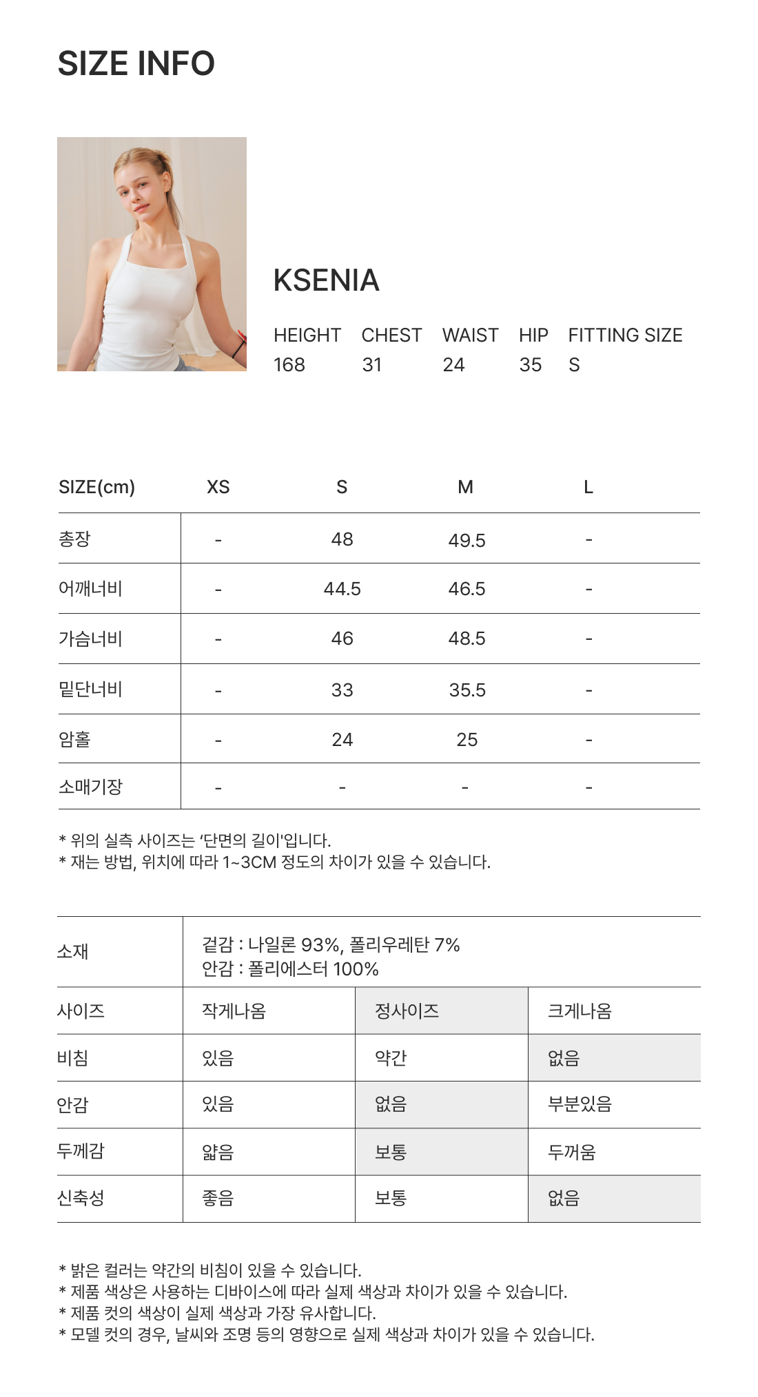 in플리스 경량 크랍 베스트형 점퍼