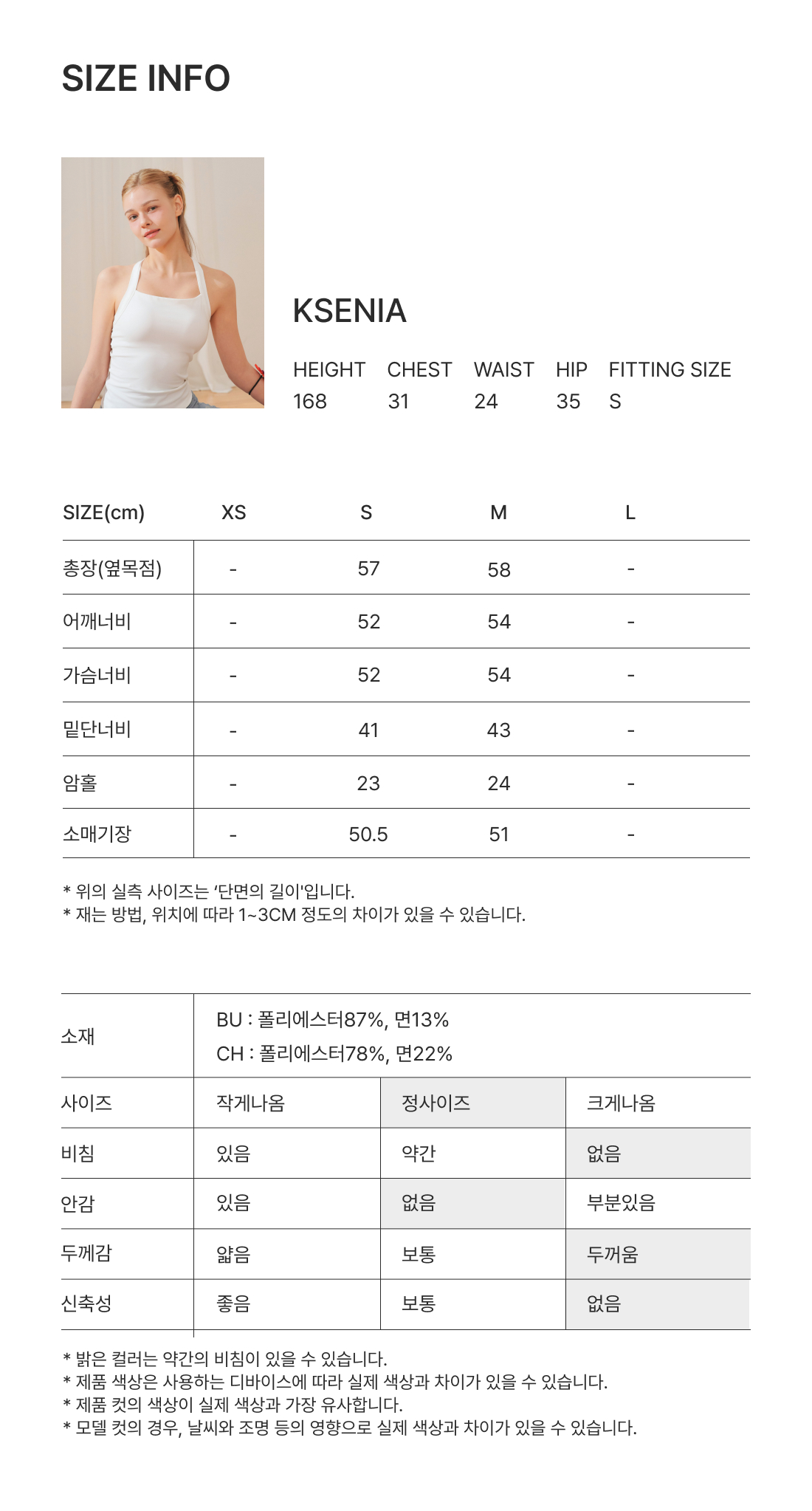 워시드 그래픽 맨투맨