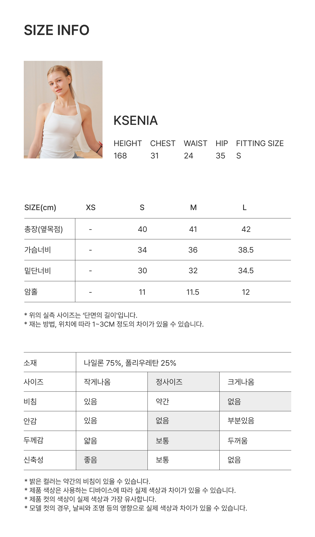 유로저지 오리엔탈프린트 브라탑