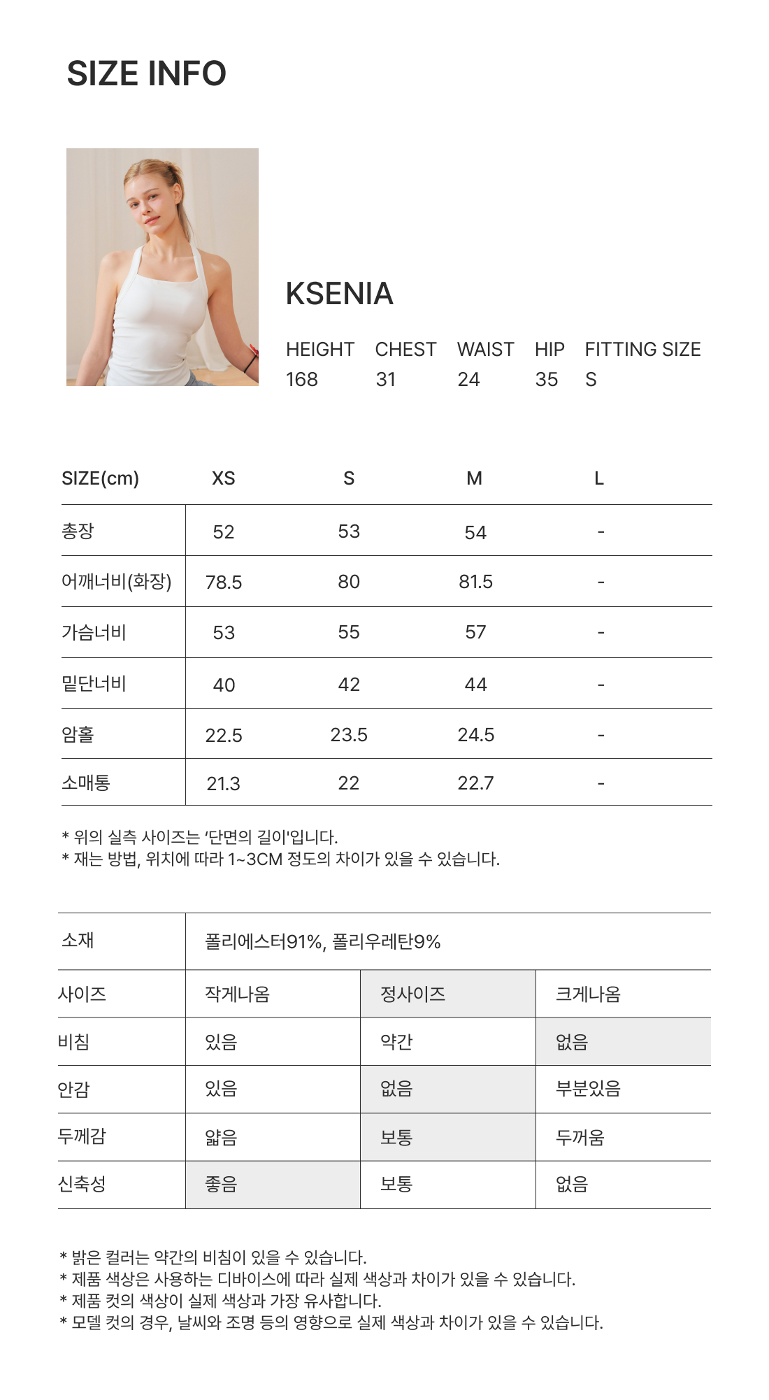 플라워 인피니티 레글런 맨투맨