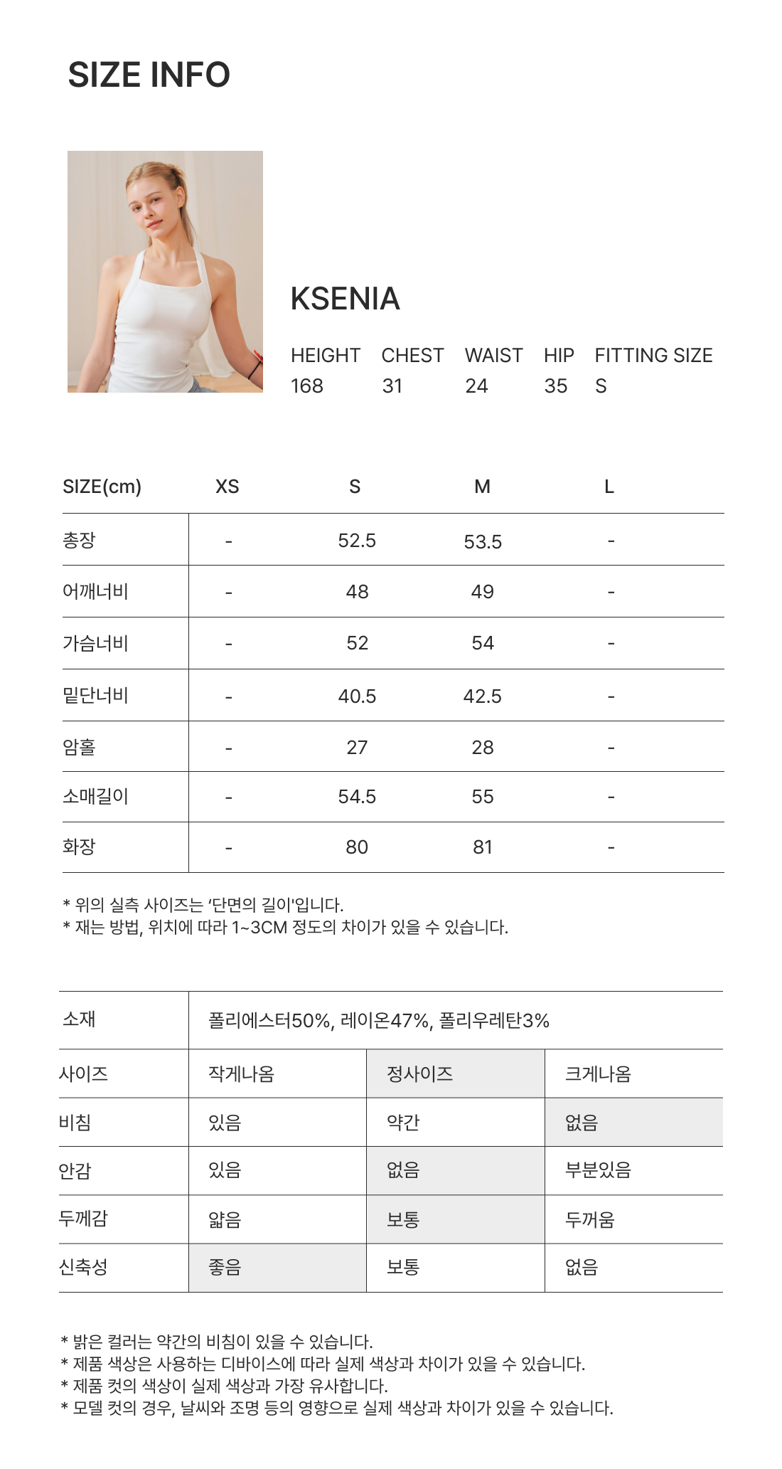 소프트 셔링 루즈핏 점퍼