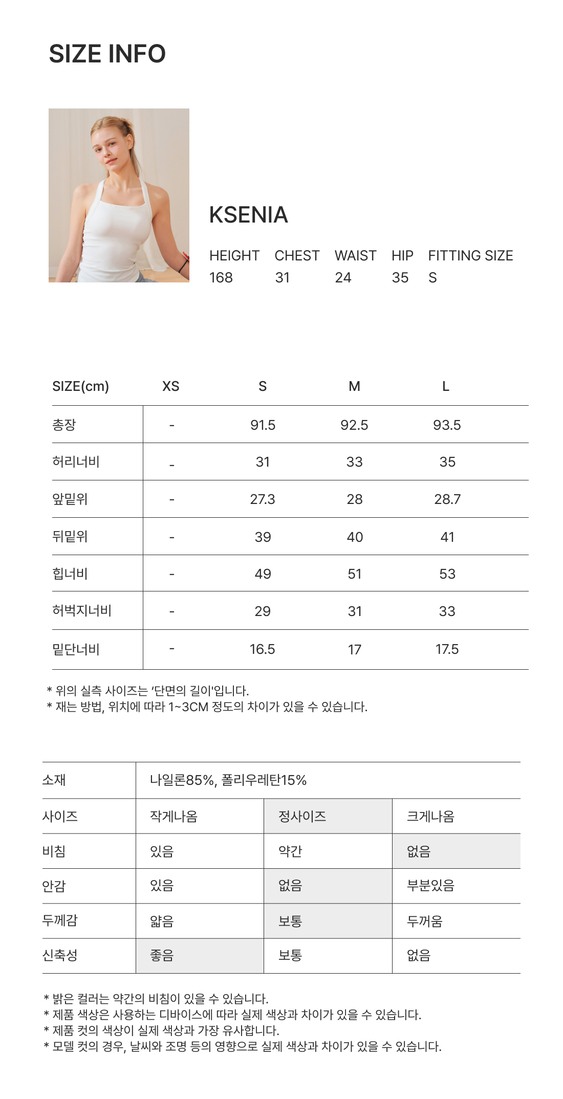 울트라스판 슬림스트레이트핏 카고 팬츠