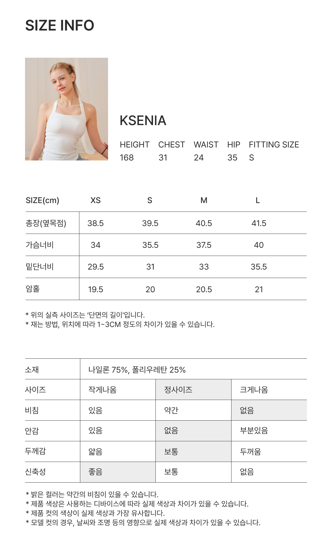 유로저지 플라워프린트 브라탑