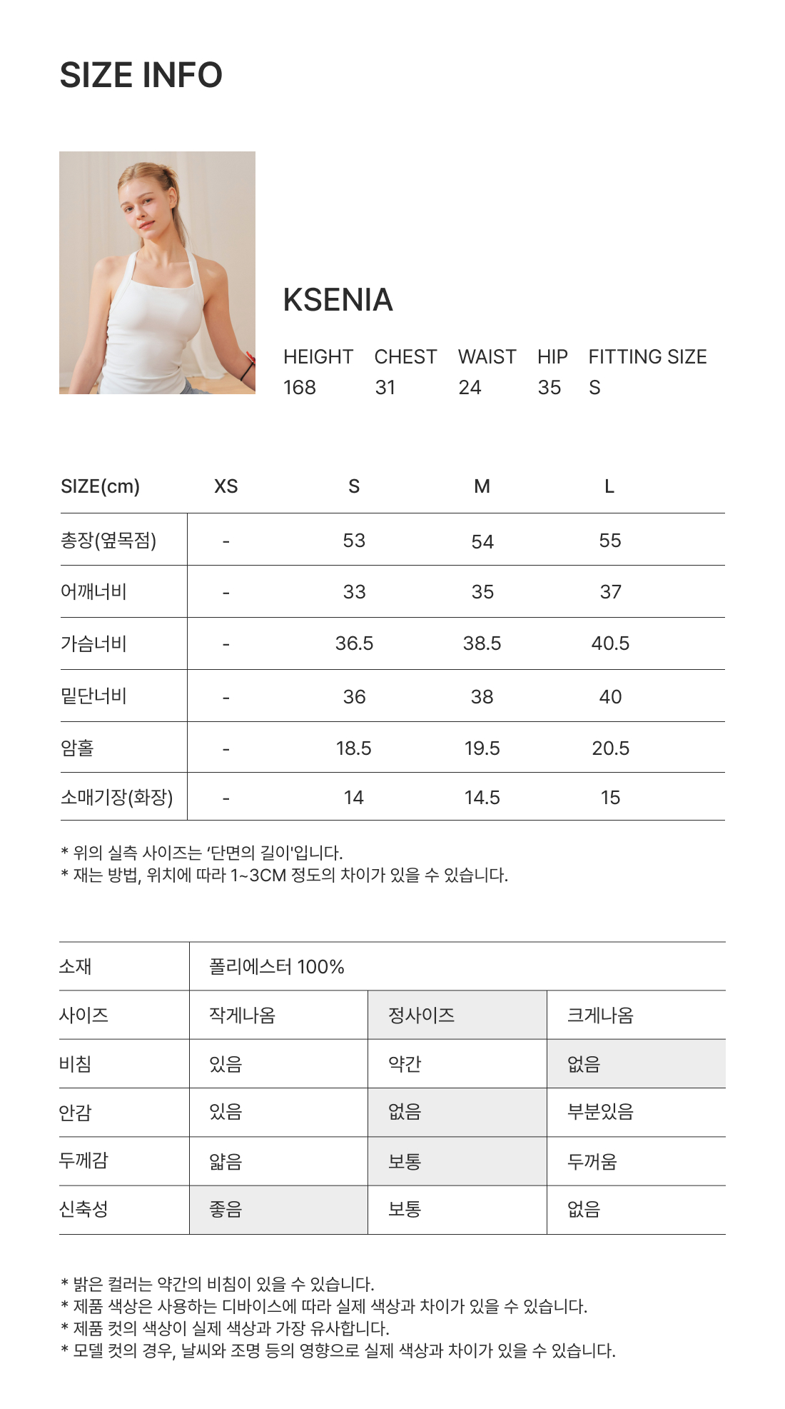 퀵 드라이 반팔티