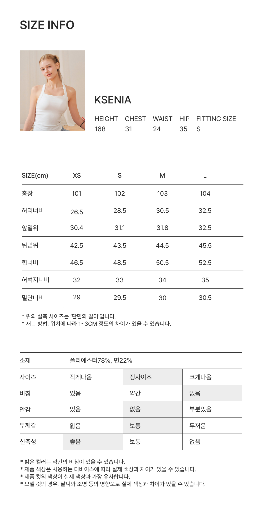 티챠 턱주름 와이드 팬츠