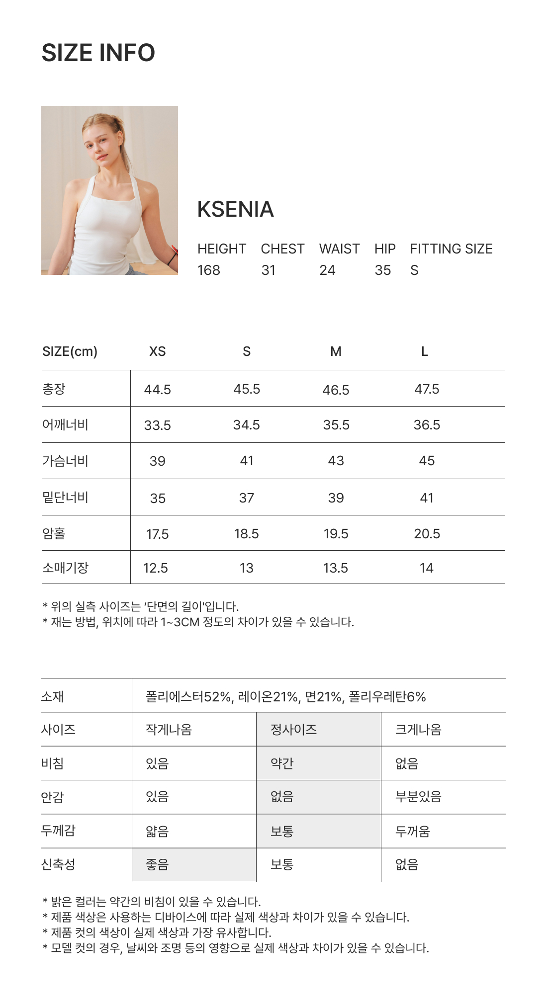 플라워 셔링 반팔티