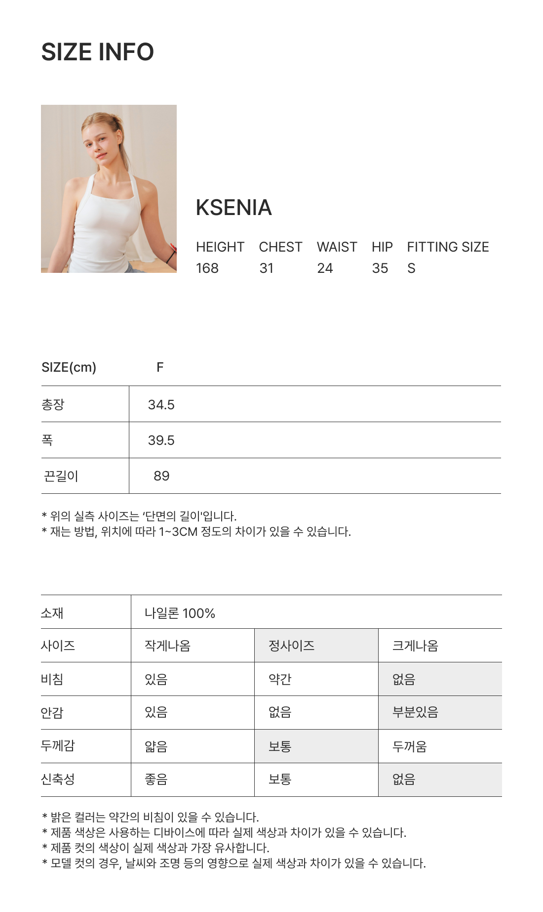 셔링스트랩 숄더백