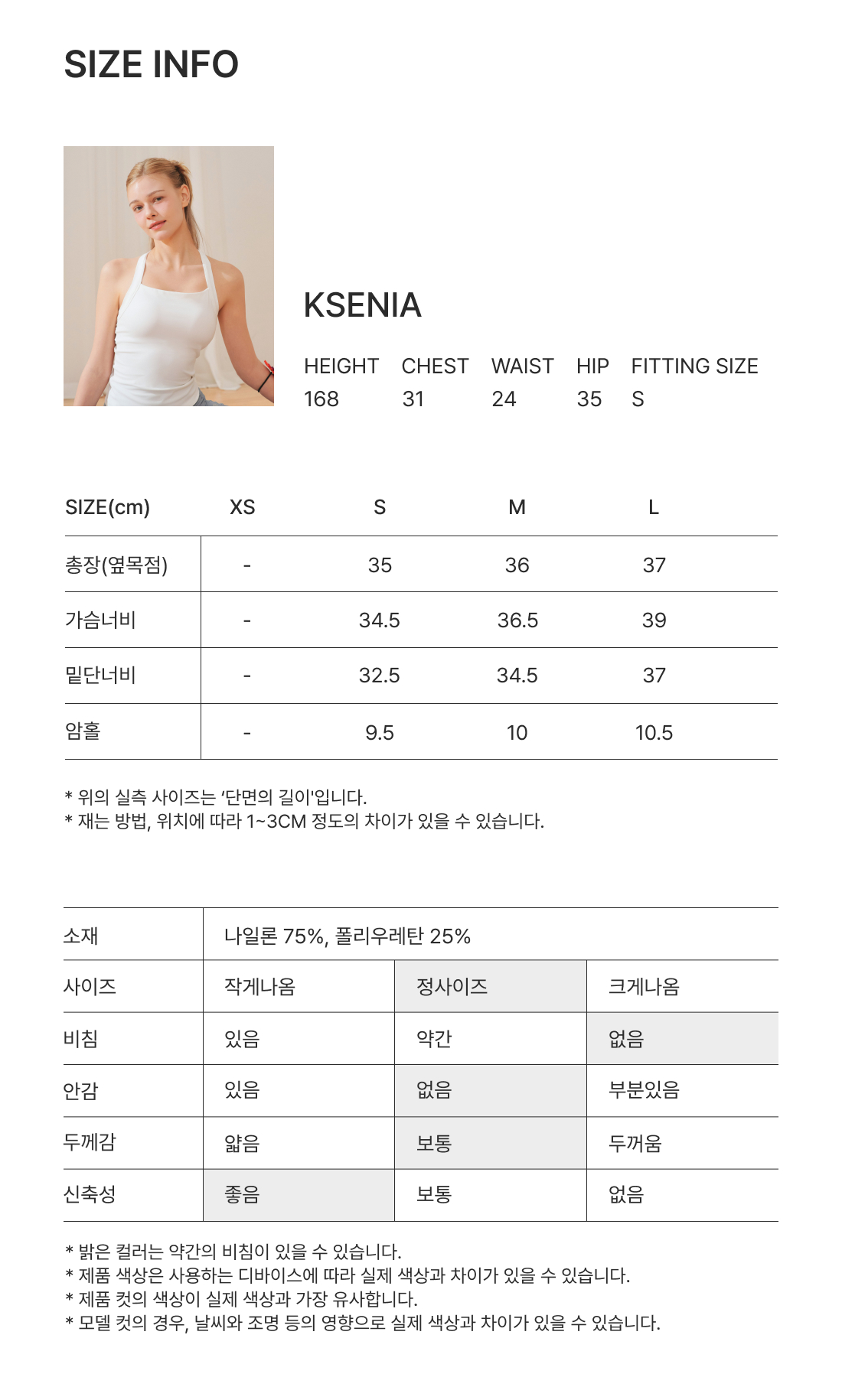 심리스 플라워 인브라슬리브리스
