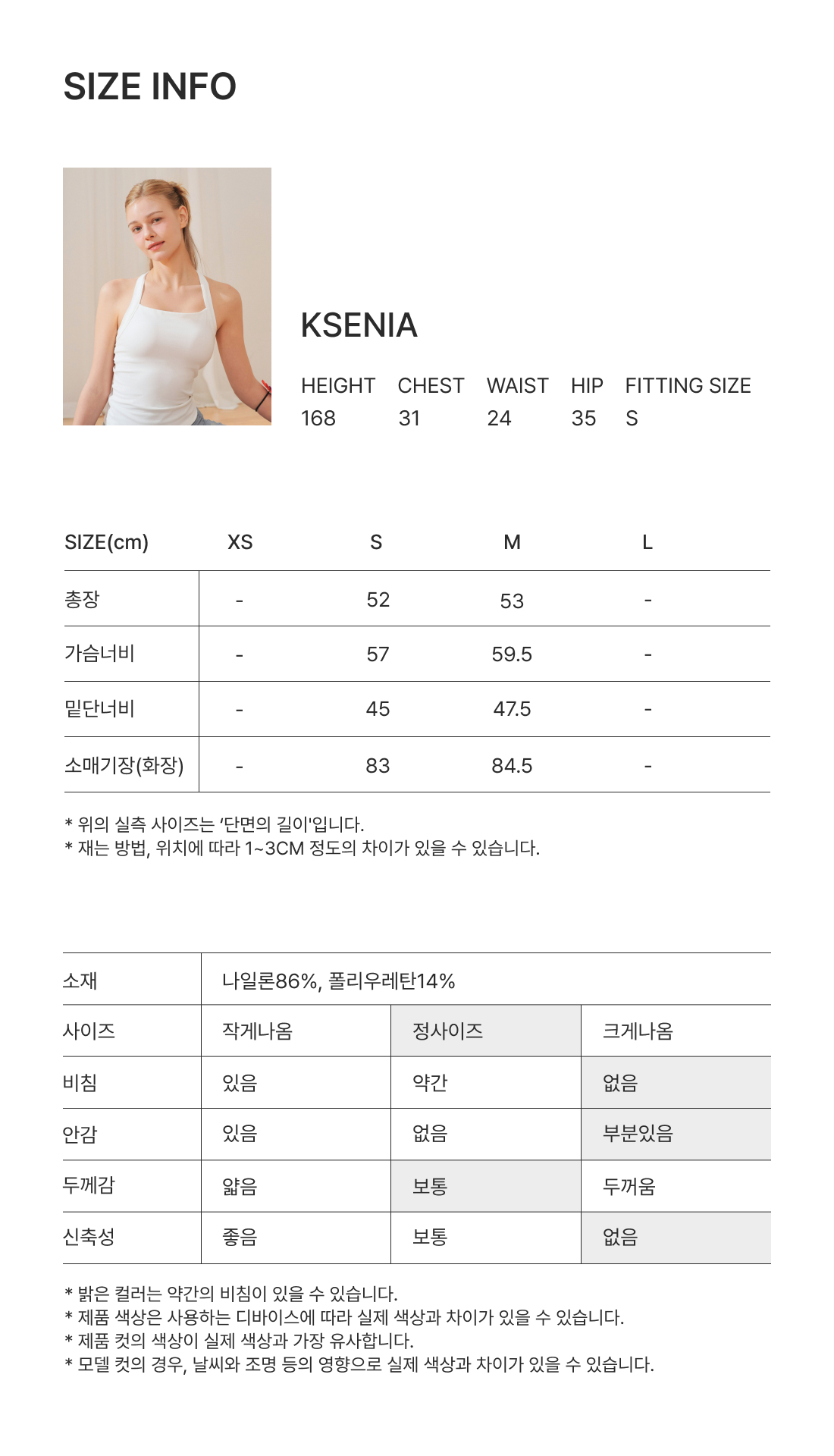 블루종 볼륨 점퍼