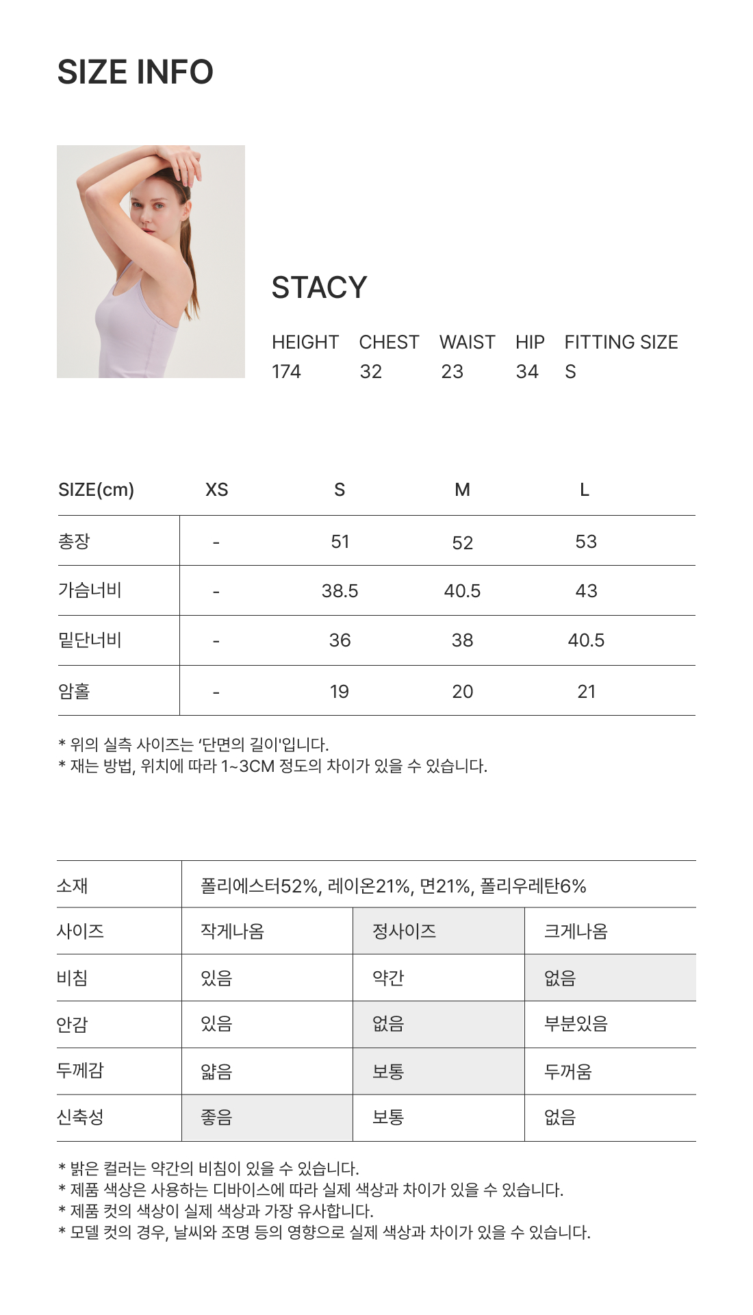 플라워 스퀘어넥 인브라슬리브리스