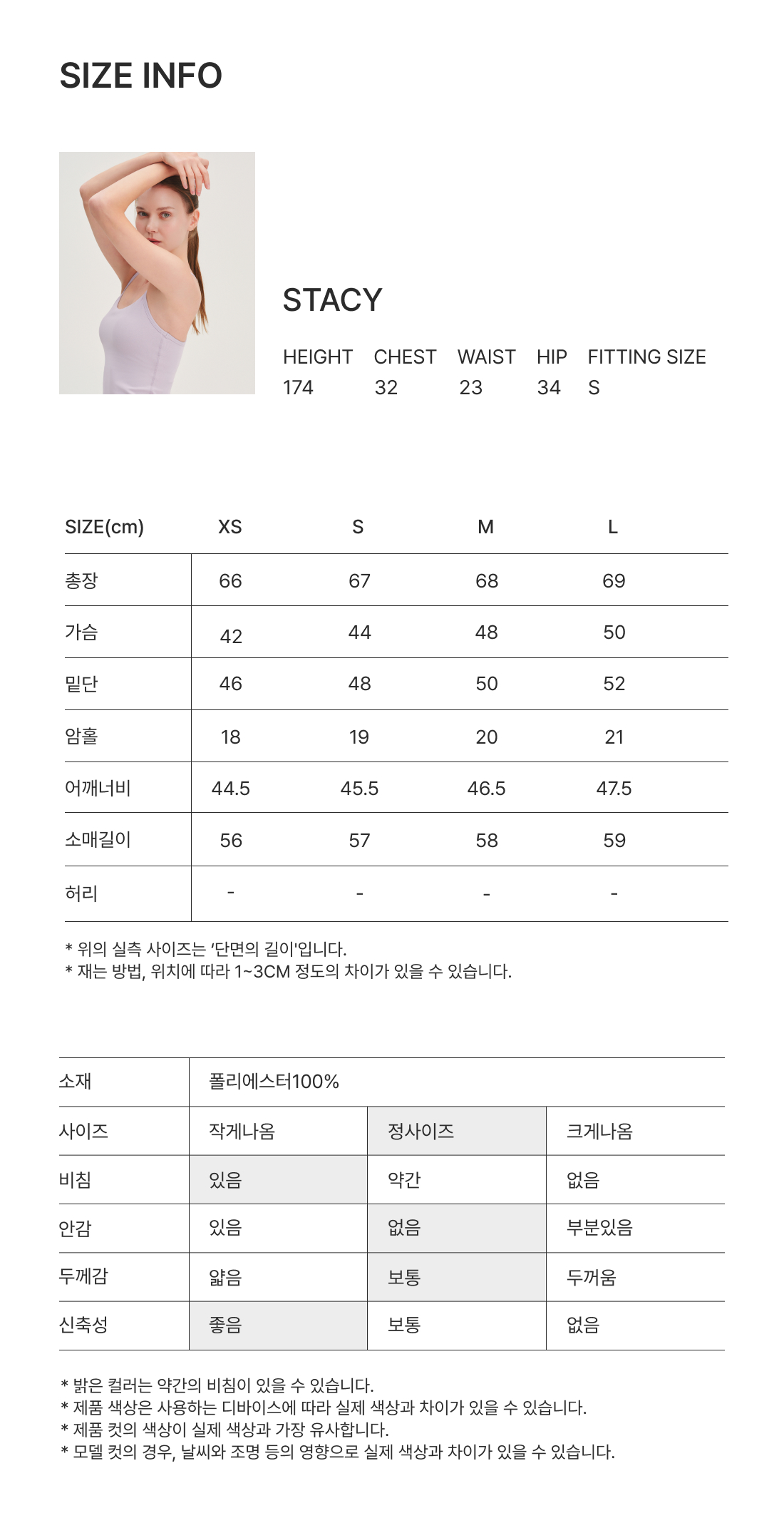 [온라인 단독] 익스클루시브 옆묶음 긴팔티