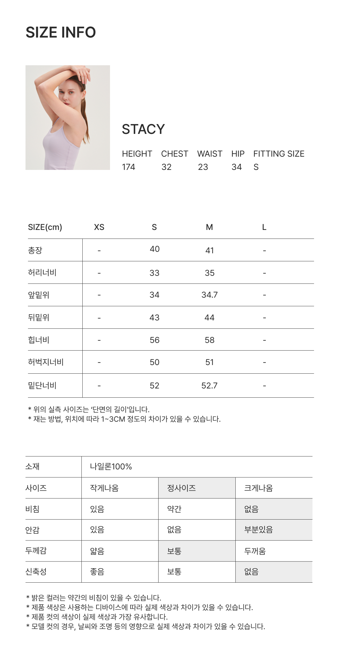 경량 큐롯 쇼츠