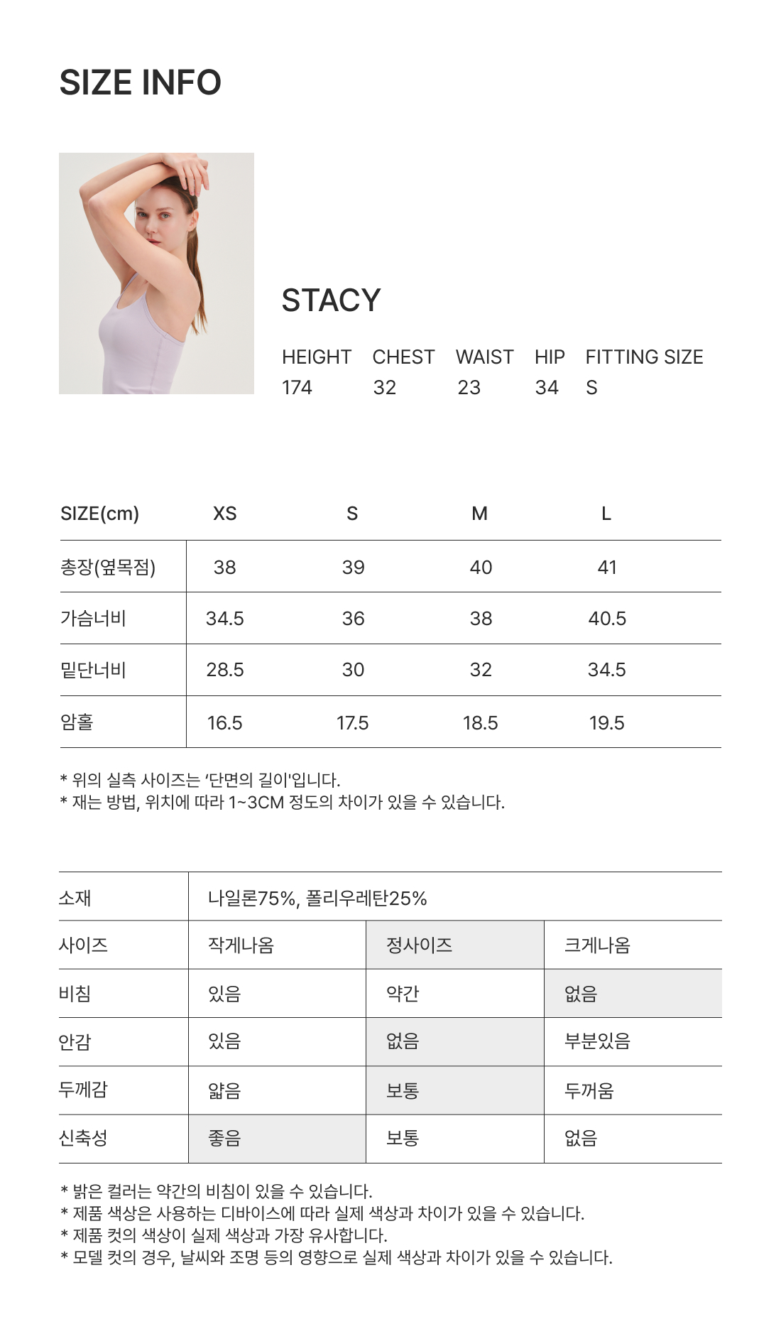 티챠골지 V백 브라탑