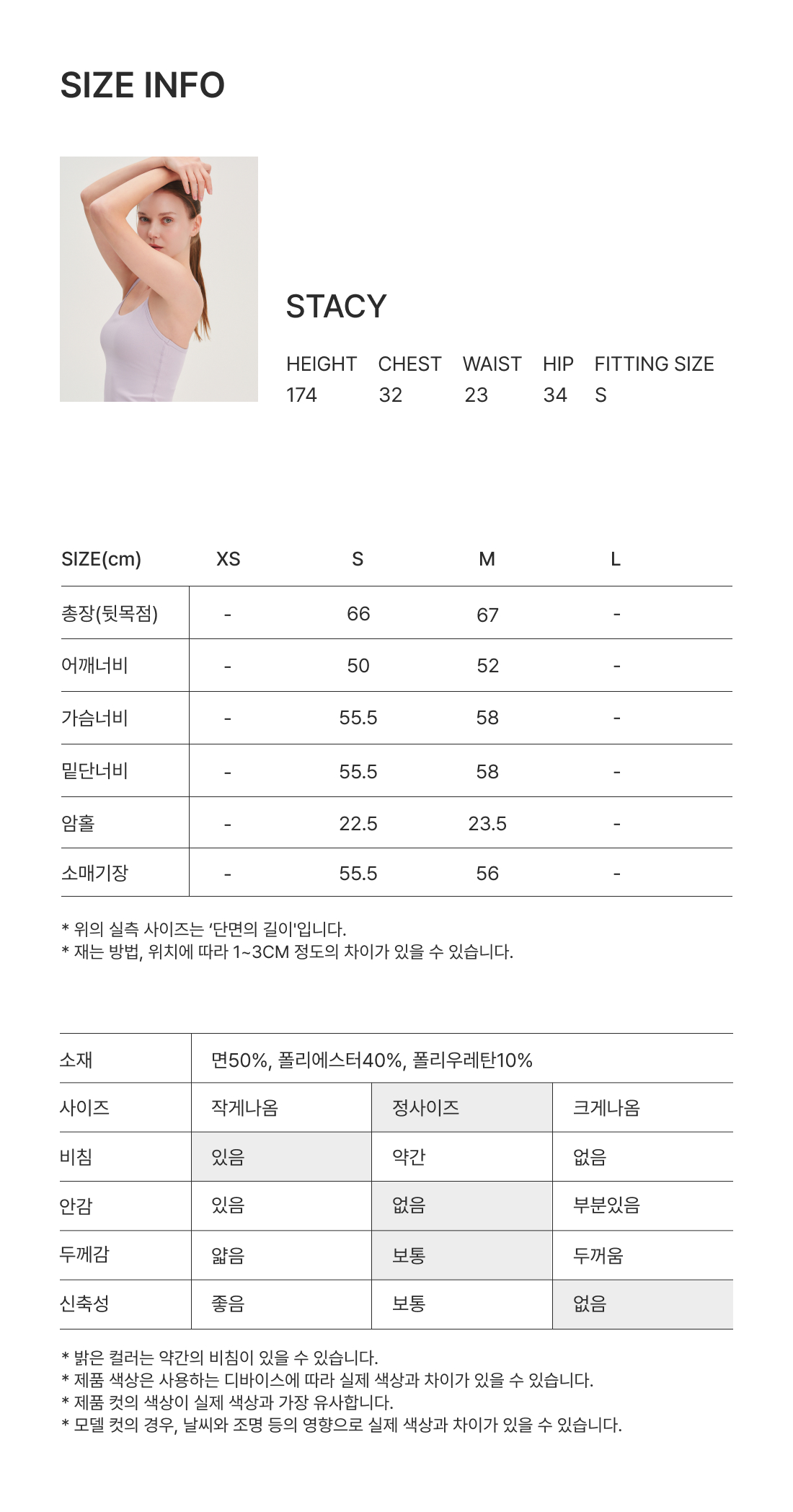 초경량 시스루 체크셔츠