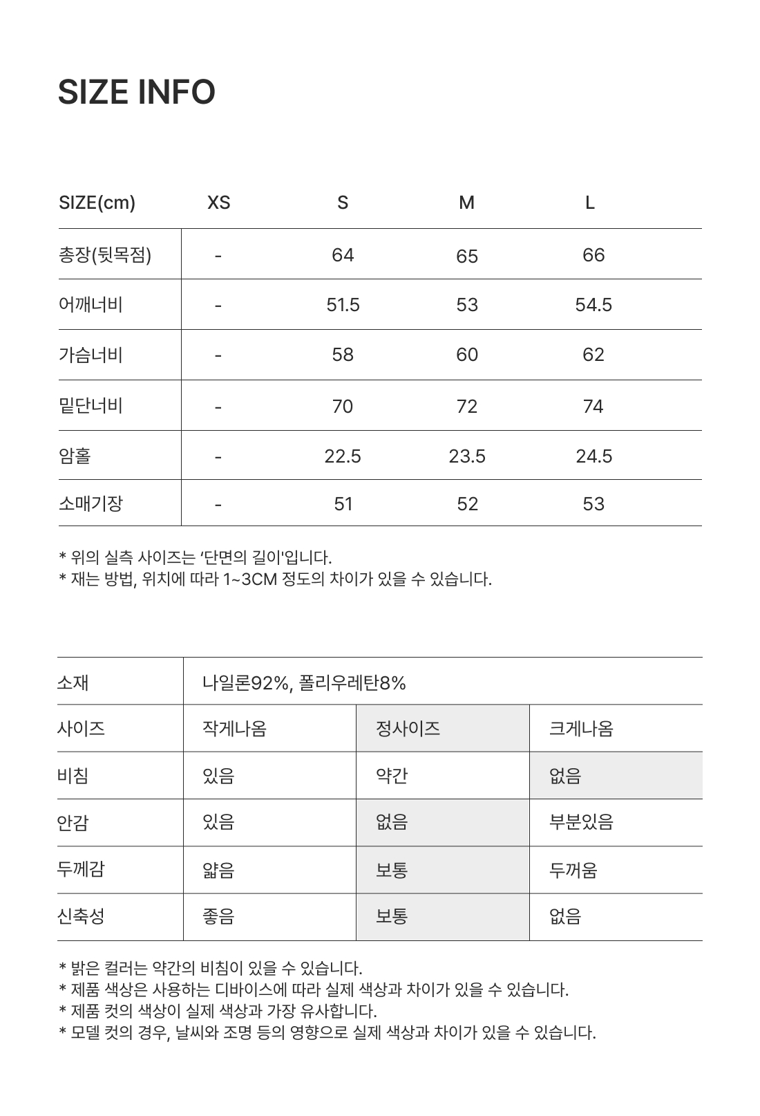 경량 썬가드 후드 하프점퍼